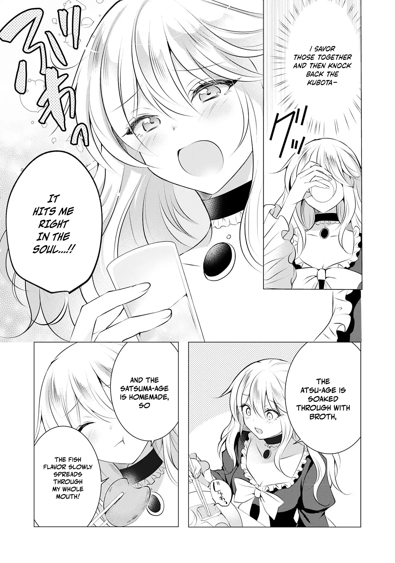 Kizoku Reijou ga Junk Food Shokutte "Umai desu wa!" suru Dake no Hanashi Chapter 10 page 8 - 