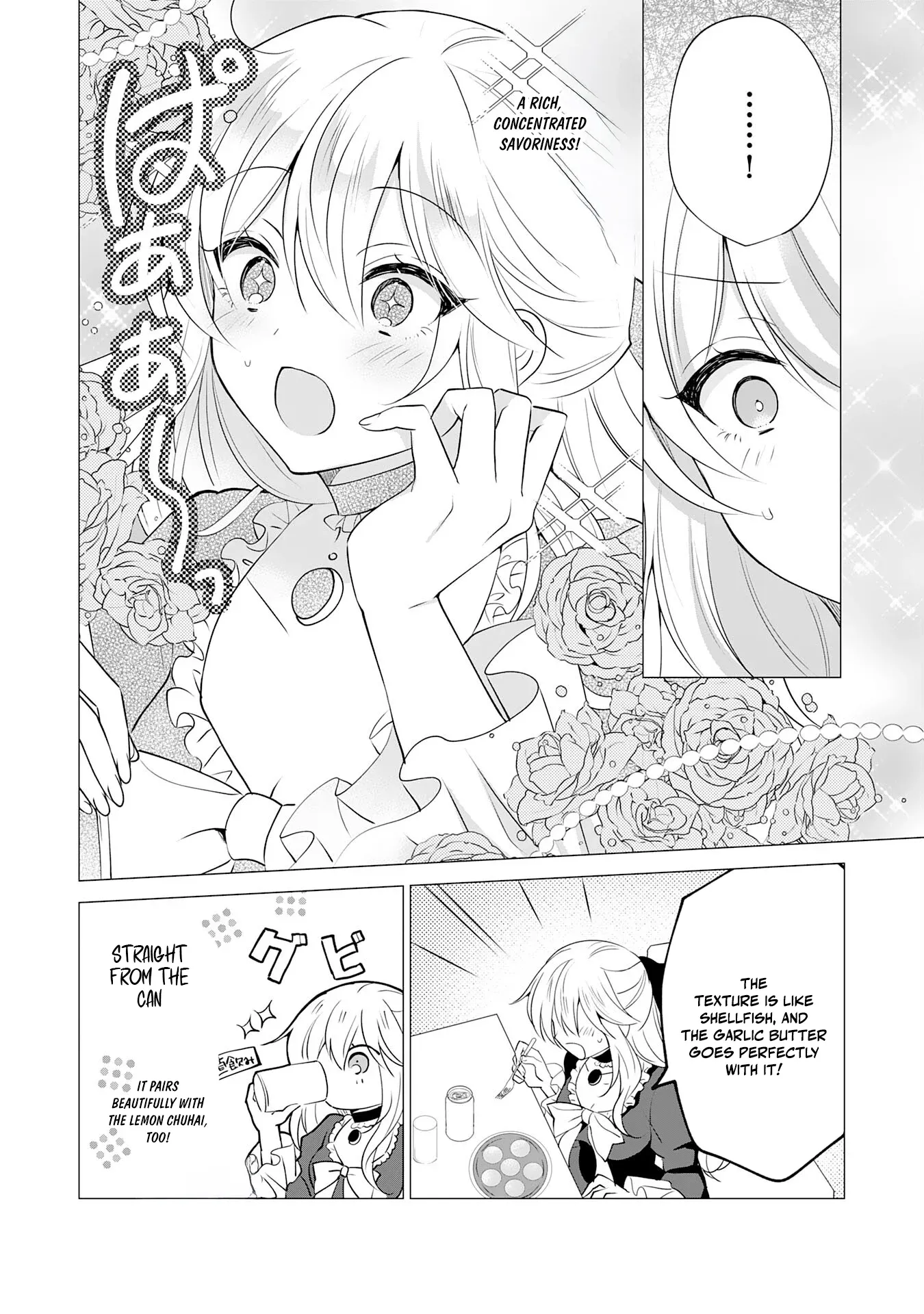 Kizoku Reijou ga Junk Food Shokutte "Umai desu wa!" suru Dake no Hanashi Chapter 11 page 15 - 