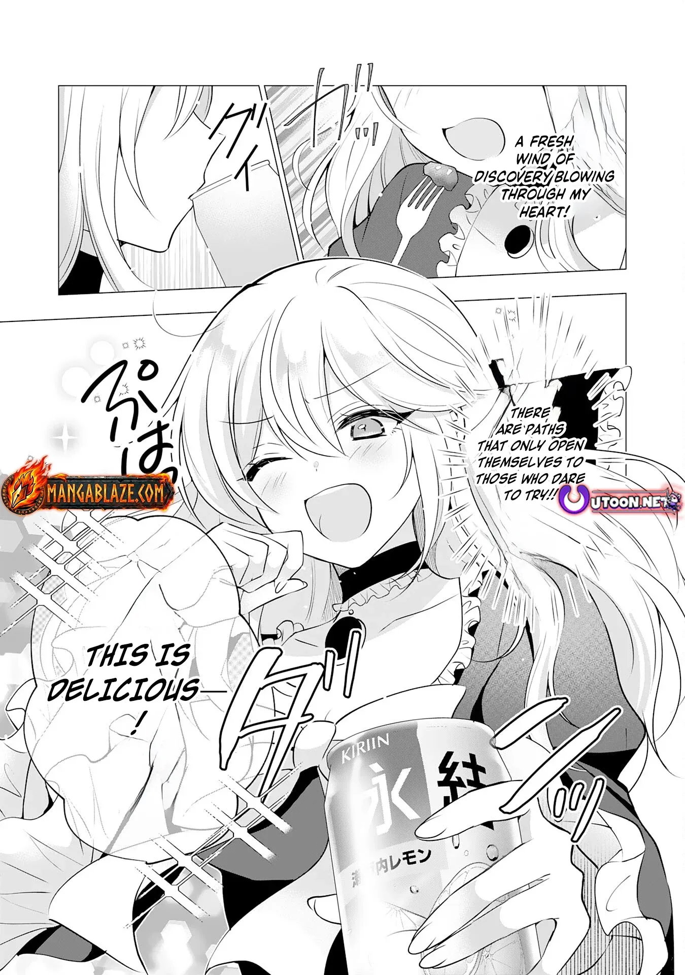 Kizoku Reijou ga Junk Food Shokutte "Umai desu wa!" suru Dake no Hanashi Chapter 11 page 16 - 