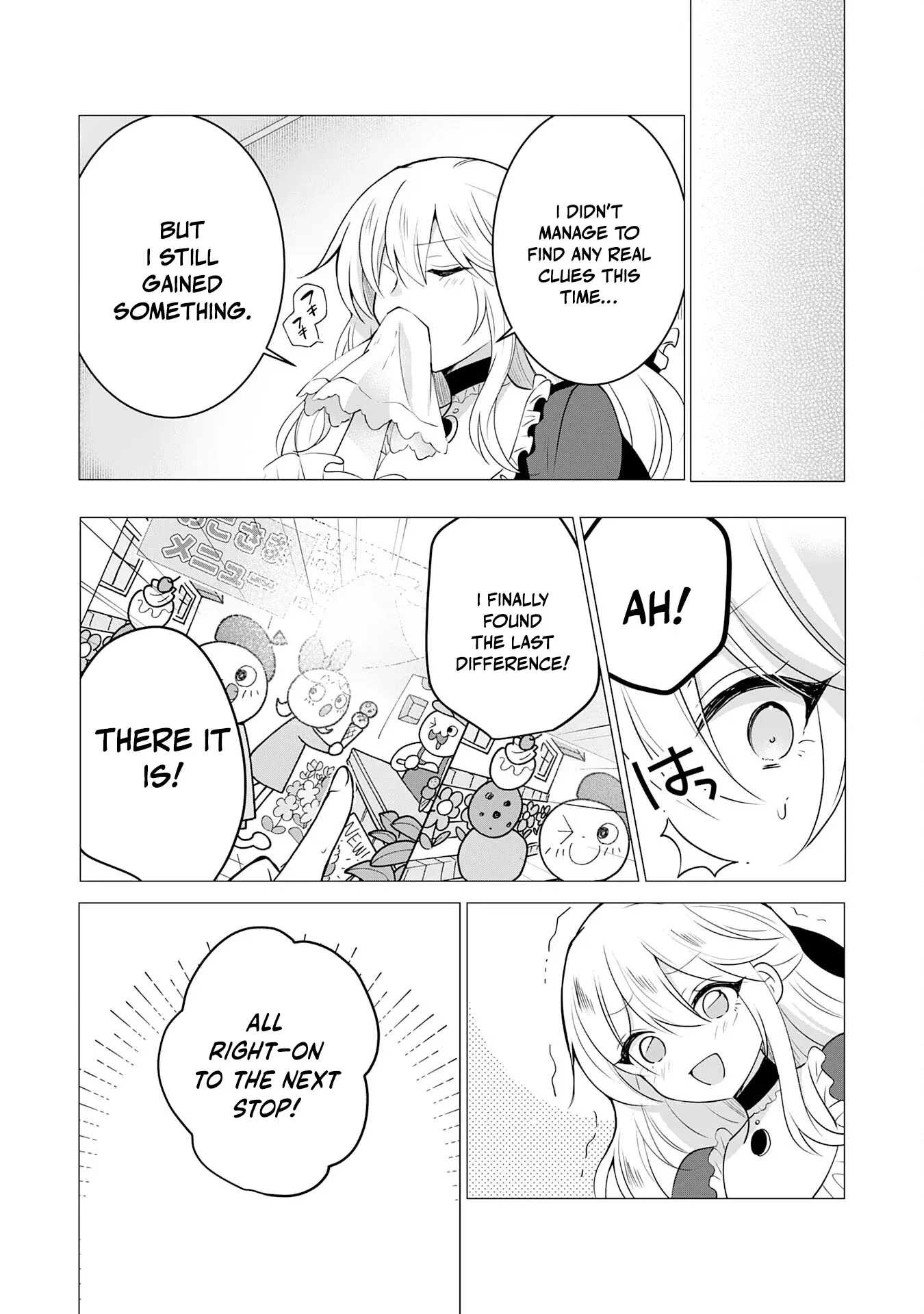 Kizoku Reijou ga Junk Food Shokutte "Umai desu wa!" suru Dake no Hanashi Chapter 11 page 17 - 
