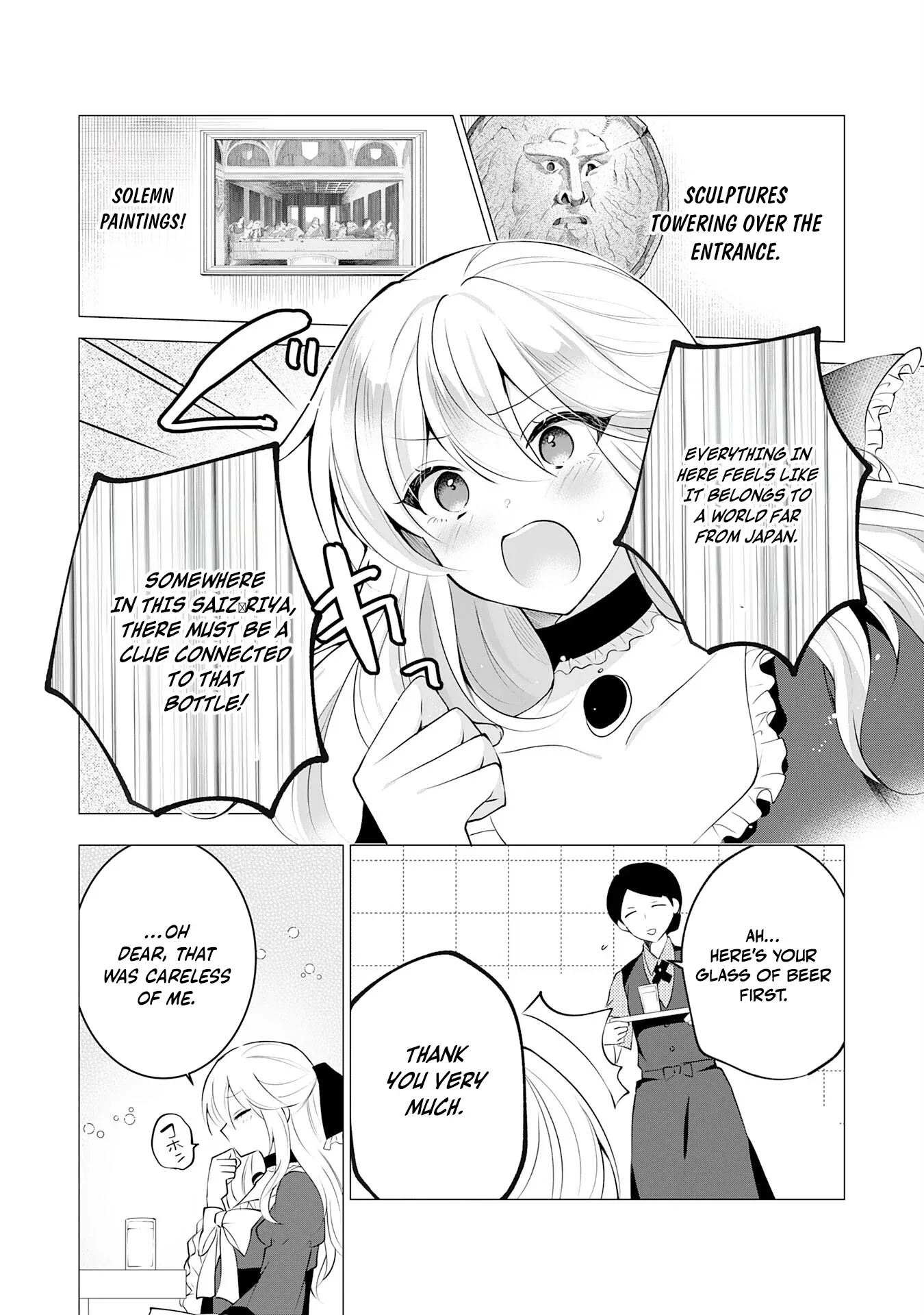 Kizoku Reijou ga Junk Food Shokutte "Umai desu wa!" suru Dake no Hanashi Chapter 11 page 5 - 