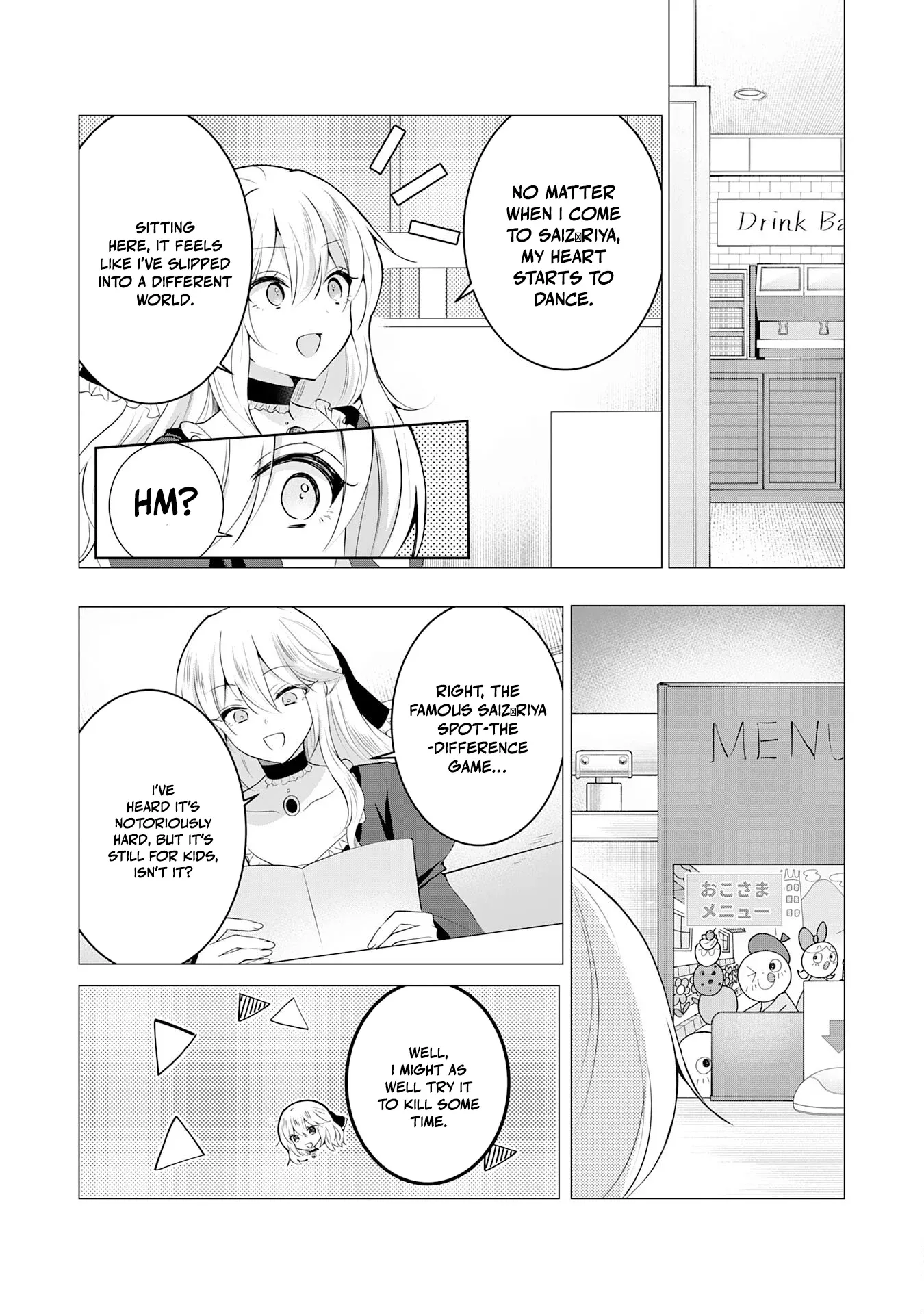 Kizoku Reijou ga Junk Food Shokutte "Umai desu wa!" suru Dake no Hanashi Chapter 11 page 9 - 