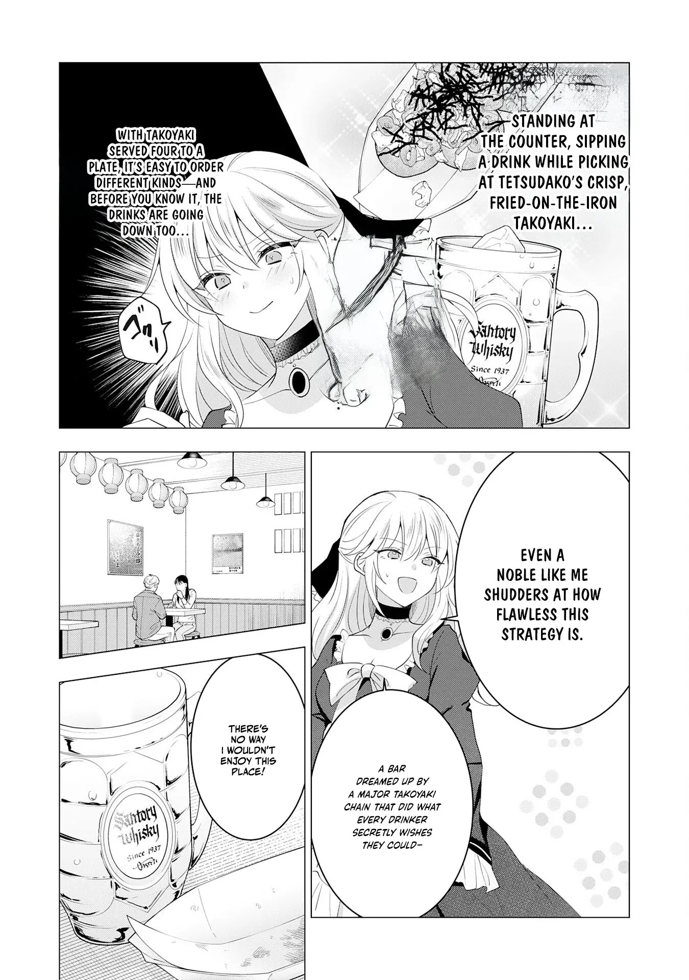 Kizoku Reijou ga Junk Food Shokutte "Umai desu wa!" suru Dake no Hanashi Chapter 12 page 11 - 