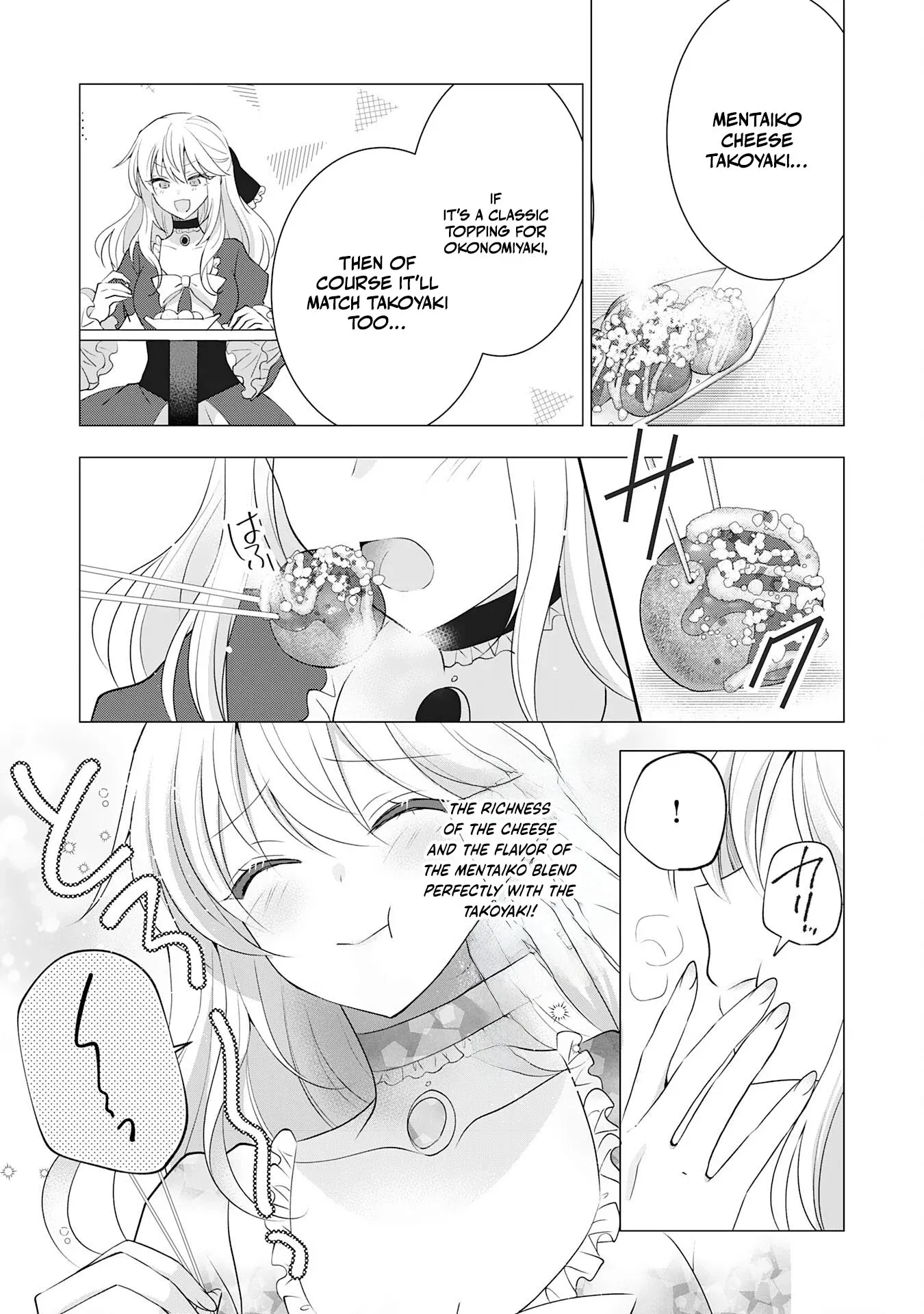 Kizoku Reijou ga Junk Food Shokutte "Umai desu wa!" suru Dake no Hanashi Chapter 12 page 14 - 