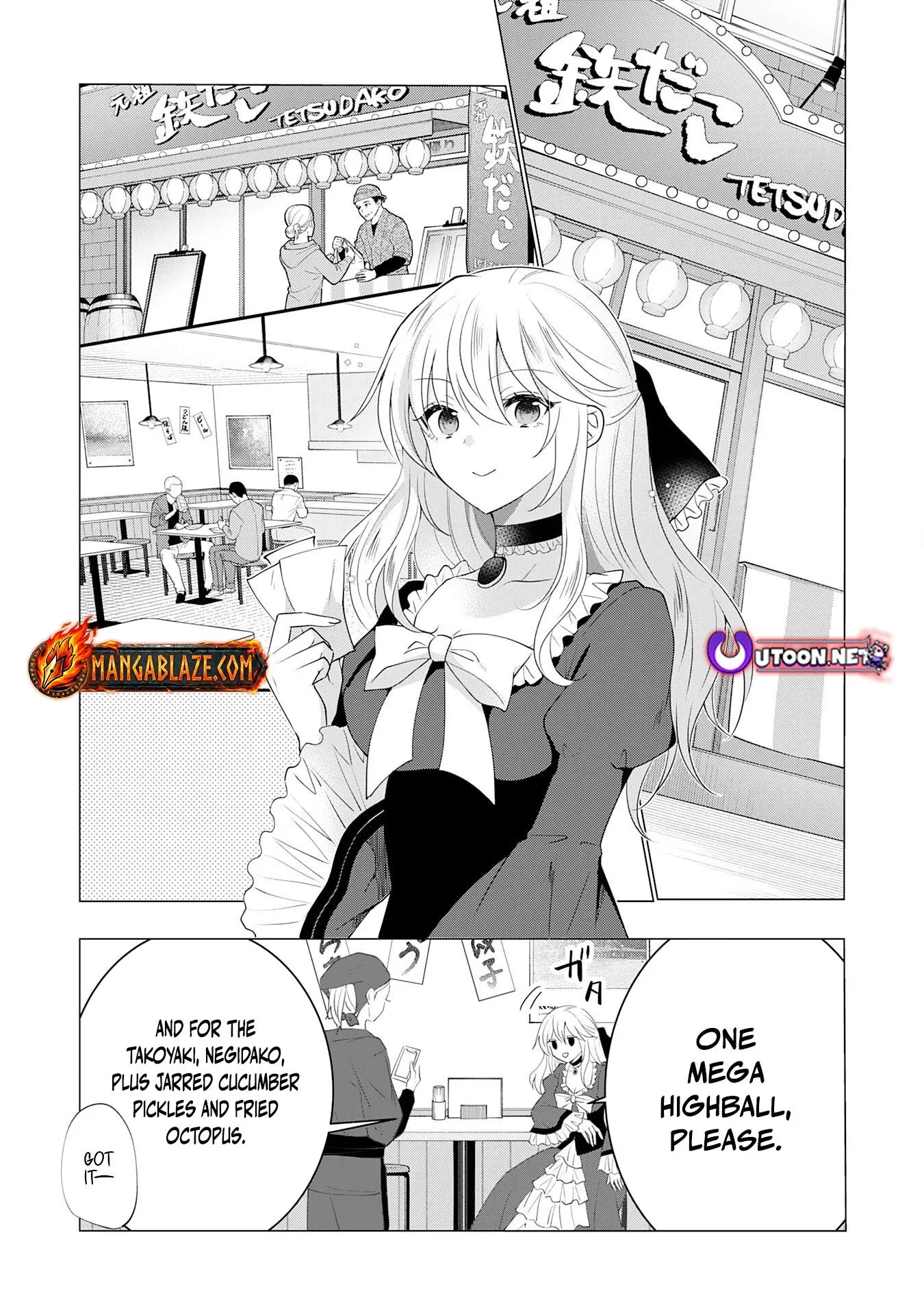 Kizoku Reijou ga Junk Food Shokutte "Umai desu wa!" suru Dake no Hanashi Chapter 12 page 4 - 