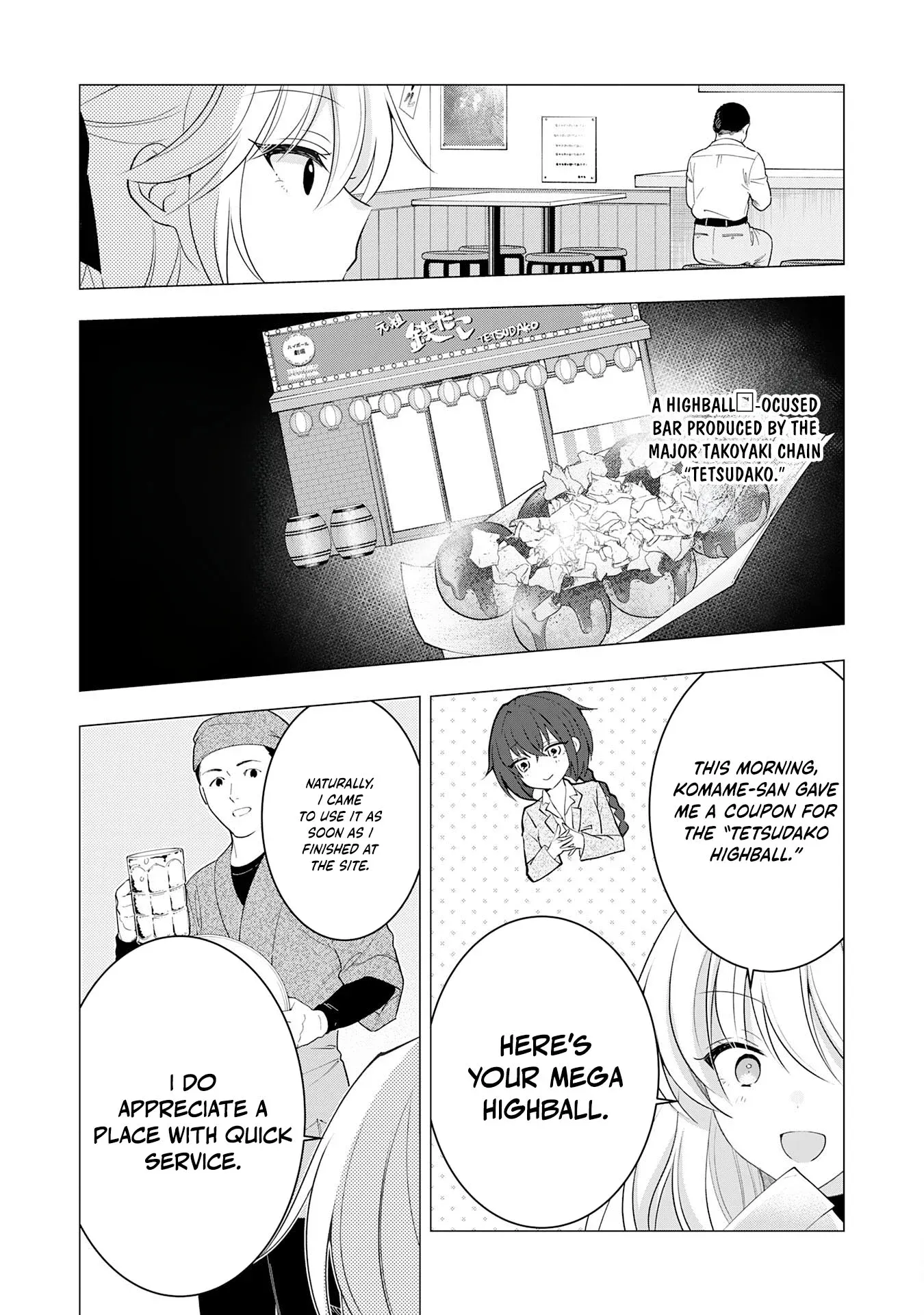 Kizoku Reijou ga Junk Food Shokutte "Umai desu wa!" suru Dake no Hanashi Chapter 12 page 5 - 