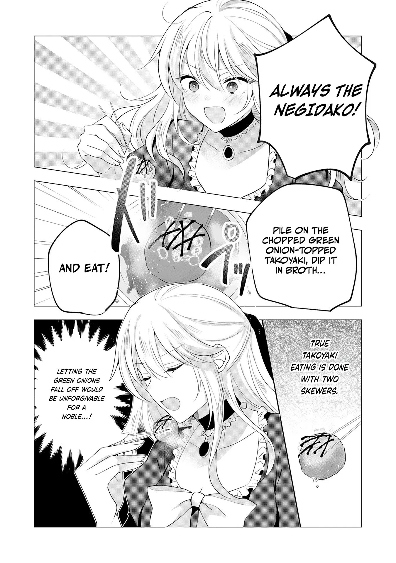 Kizoku Reijou ga Junk Food Shokutte "Umai desu wa!" suru Dake no Hanashi Chapter 12 page 8 - 