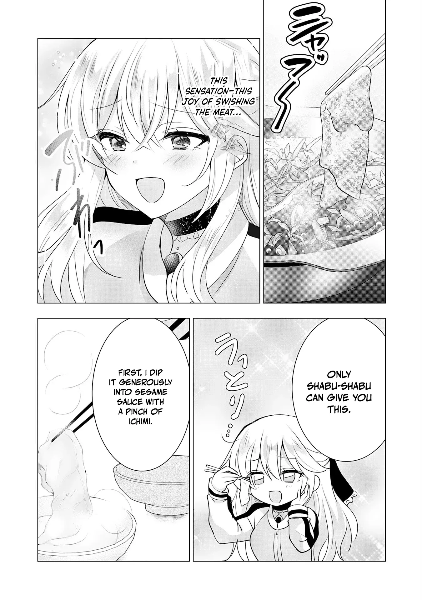 Kizoku Reijou ga Junk Food Shokutte "Umai desu wa!" suru Dake no Hanashi Chapter 13 page 12 - 