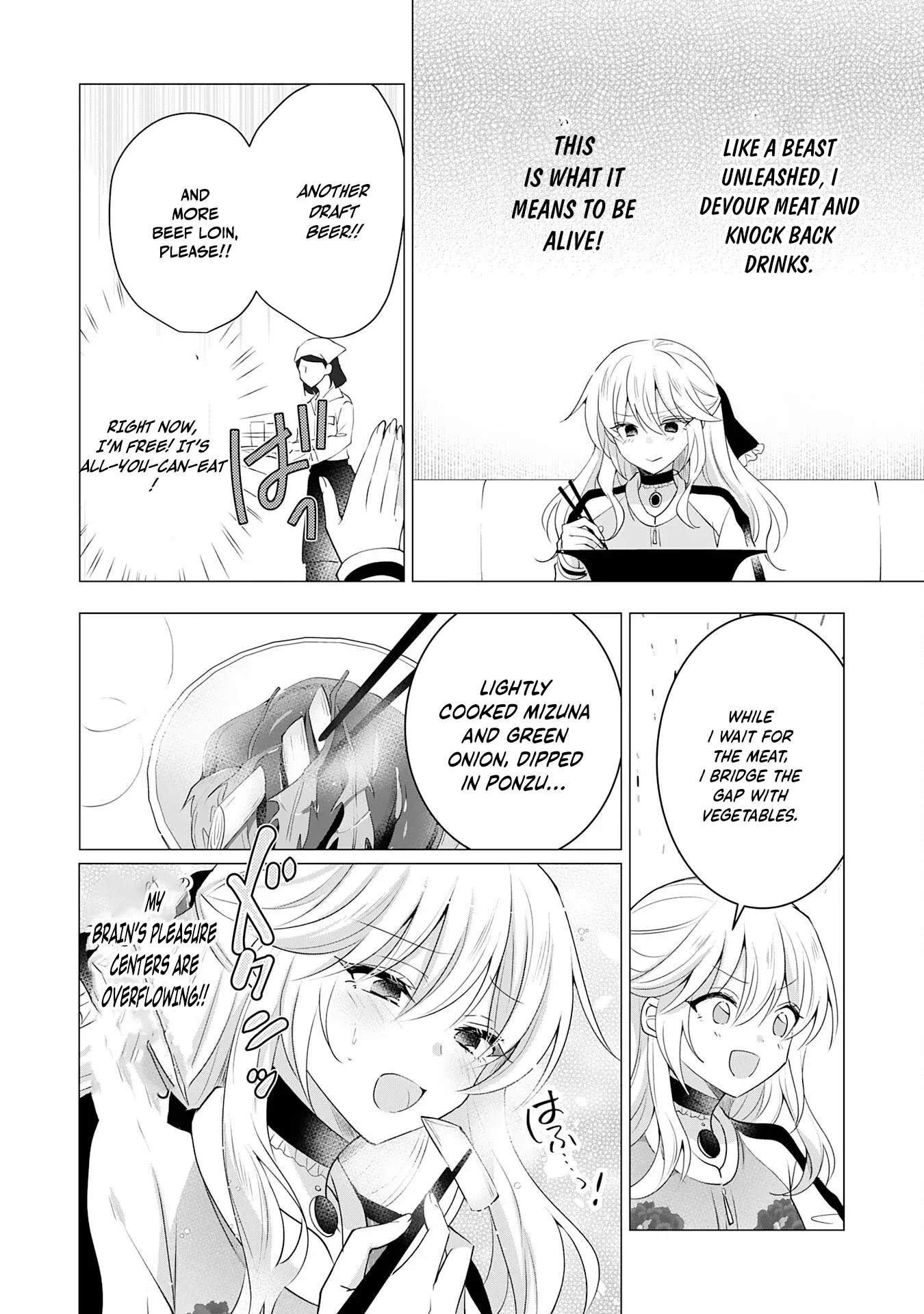 Kizoku Reijou ga Junk Food Shokutte "Umai desu wa!" suru Dake no Hanashi Chapter 13 page 15 - 