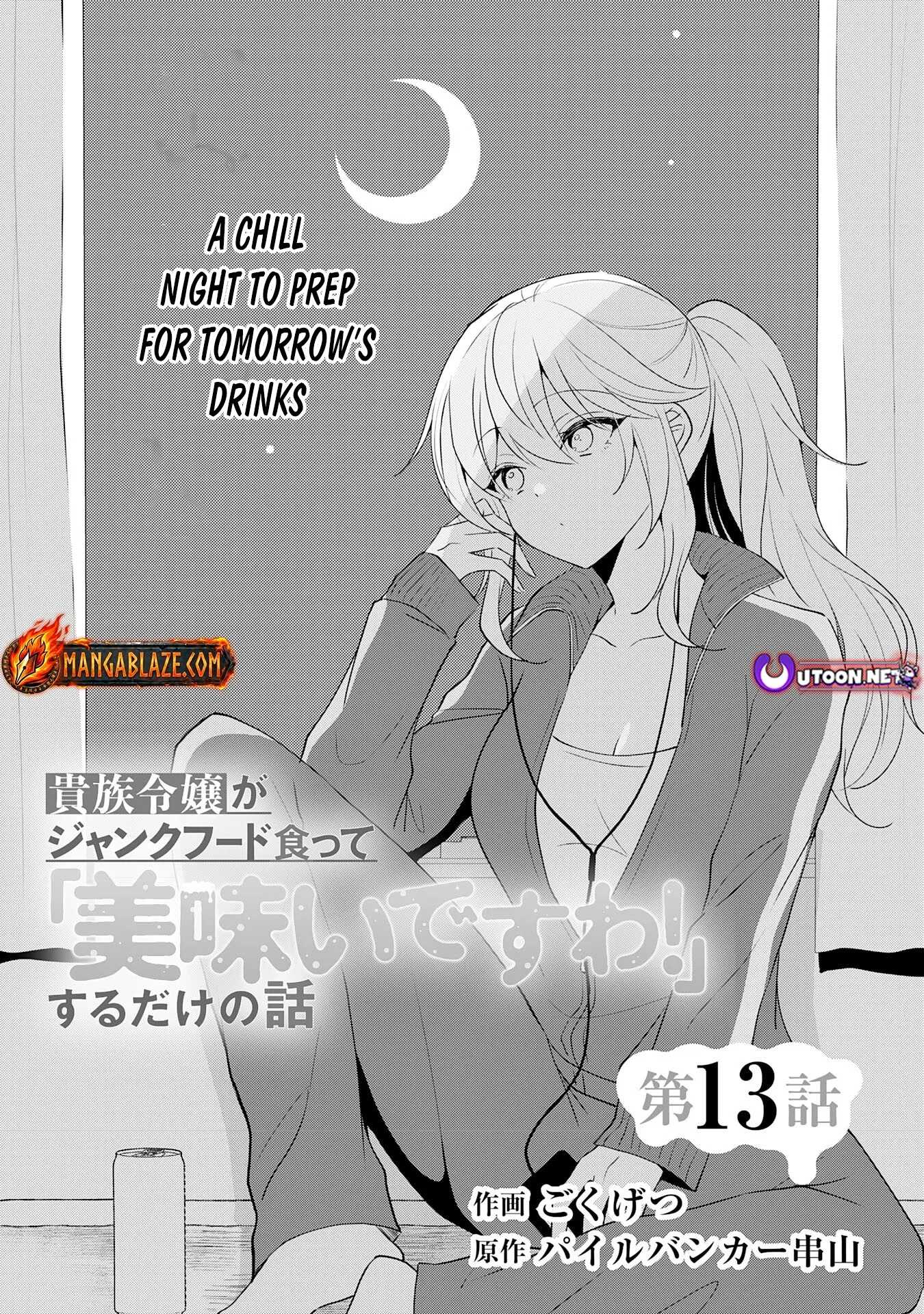 Kizoku Reijou ga Junk Food Shokutte "Umai desu wa!" suru Dake no Hanashi Chapter 13 page 4 - 