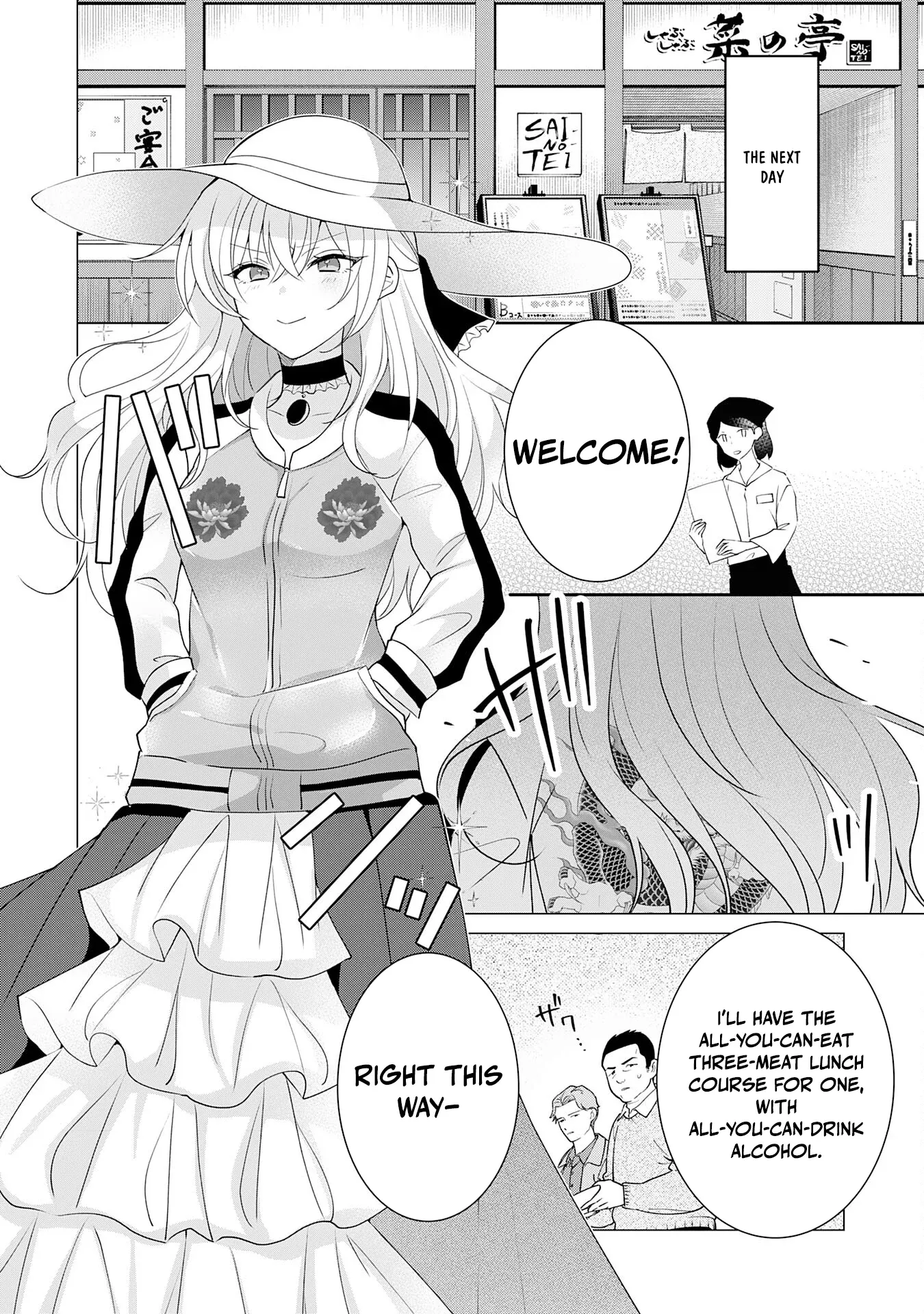 Kizoku Reijou ga Junk Food Shokutte "Umai desu wa!" suru Dake no Hanashi Chapter 13 page 5 - 