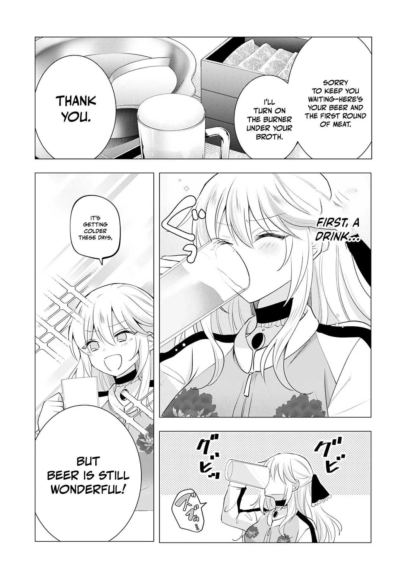 Kizoku Reijou ga Junk Food Shokutte "Umai desu wa!" suru Dake no Hanashi Chapter 13 page 8 - 