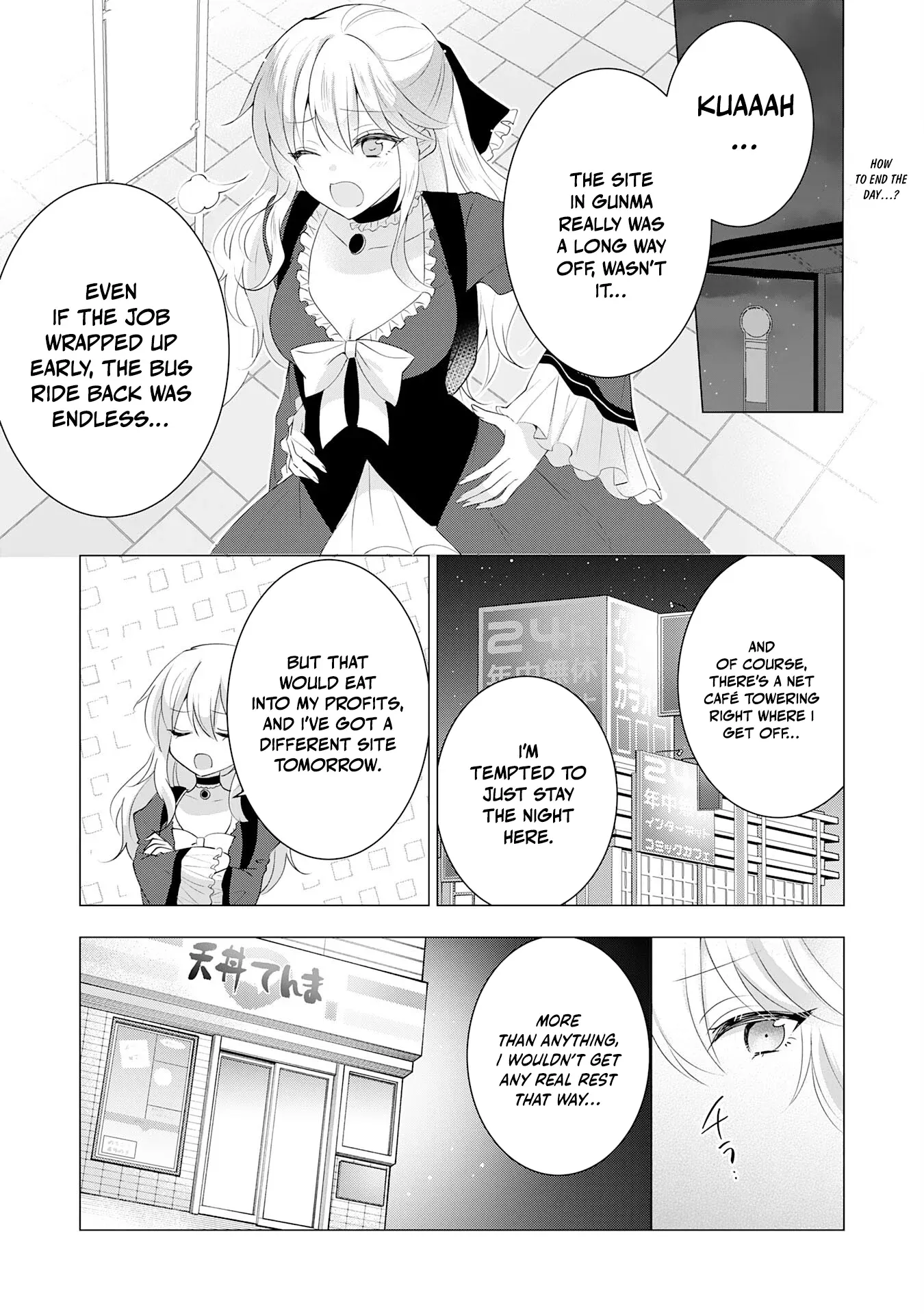 Kizoku Reijou ga Junk Food Shokutte "Umai desu wa!" suru Dake no Hanashi Chapter 14 page 2 - 