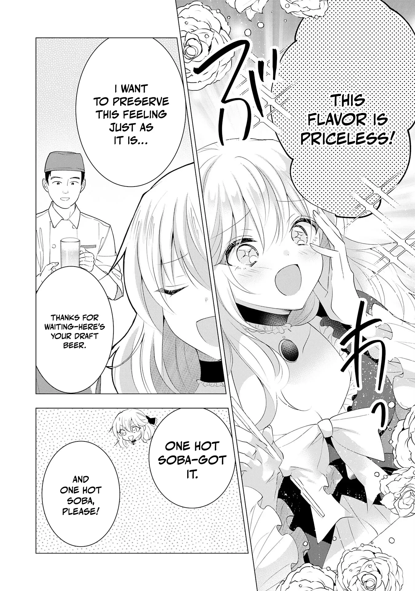 Kizoku Reijou ga Junk Food Shokutte "Umai desu wa!" suru Dake no Hanashi Chapter 14 page 11 - 