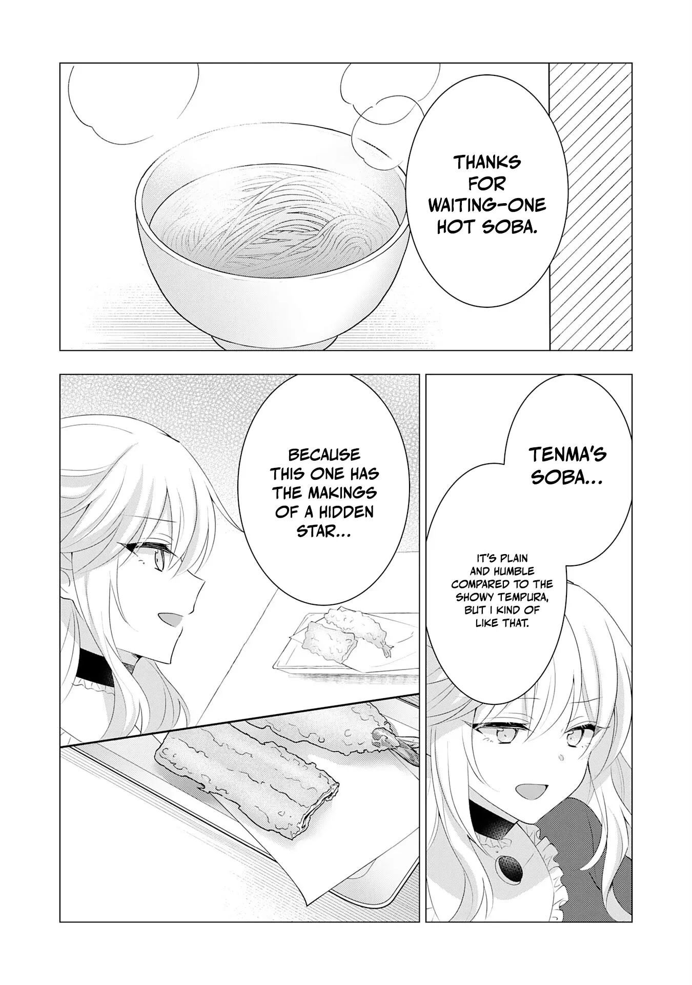 Kizoku Reijou ga Junk Food Shokutte "Umai desu wa!" suru Dake no Hanashi Chapter 14 page 12 - 