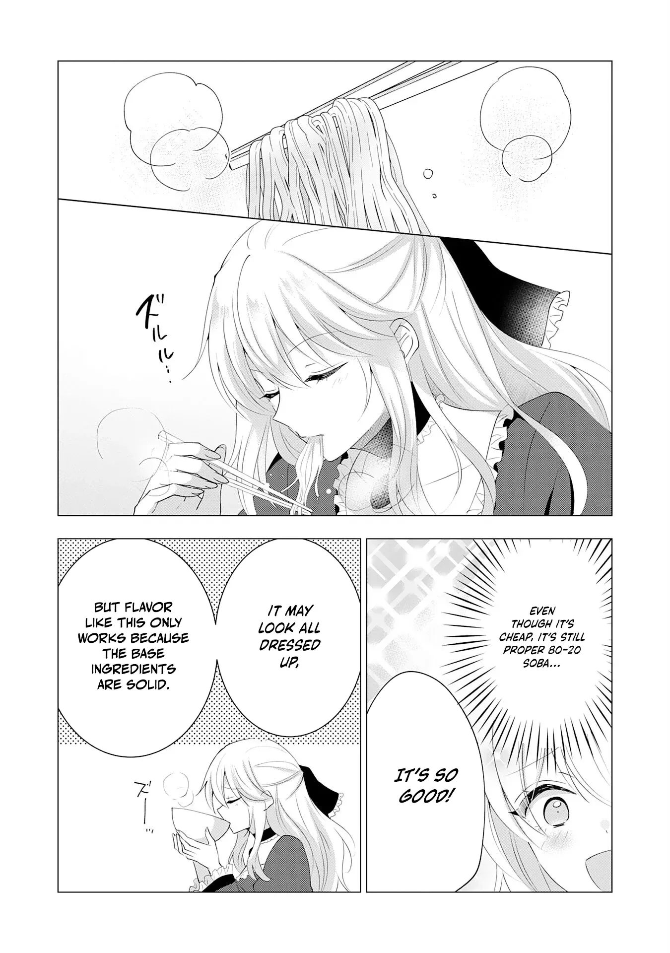 Kizoku Reijou ga Junk Food Shokutte "Umai desu wa!" suru Dake no Hanashi Chapter 14 page 14 - 