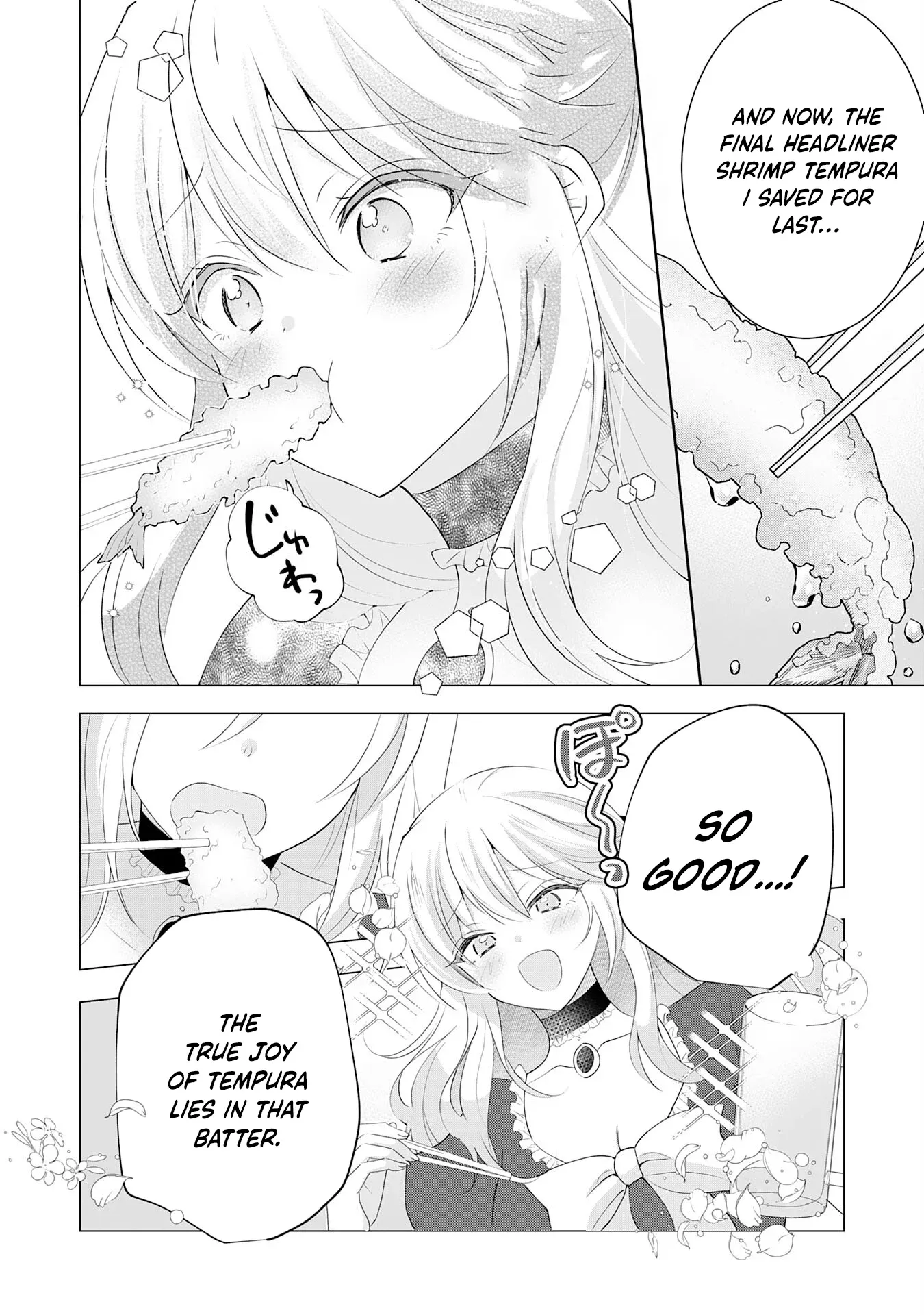 Kizoku Reijou ga Junk Food Shokutte "Umai desu wa!" suru Dake no Hanashi Chapter 14 page 15 - 