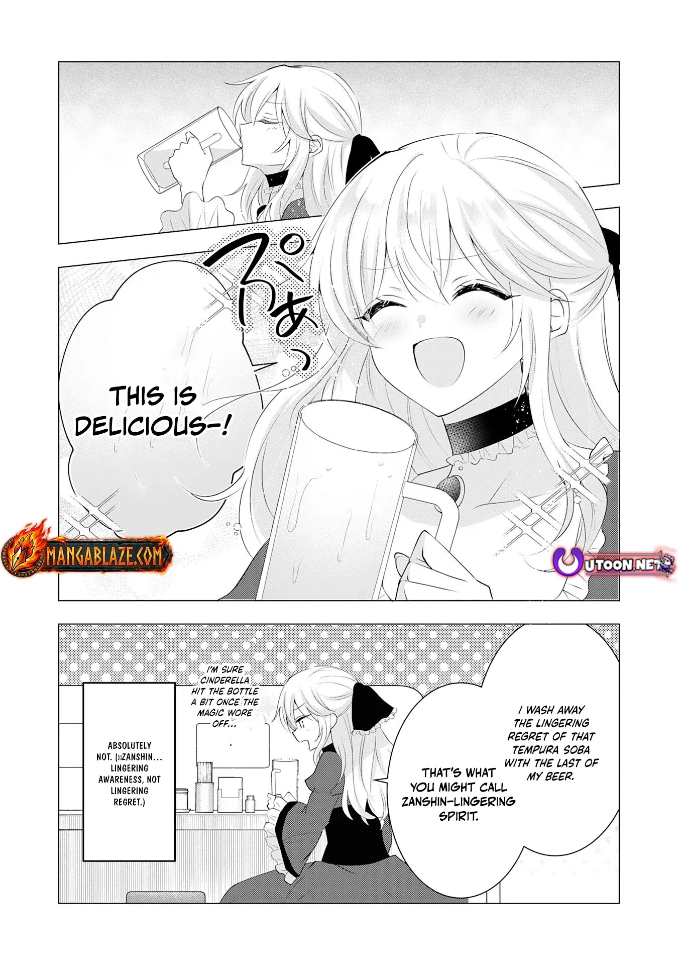 Kizoku Reijou ga Junk Food Shokutte "Umai desu wa!" suru Dake no Hanashi Chapter 14 page 16 - 