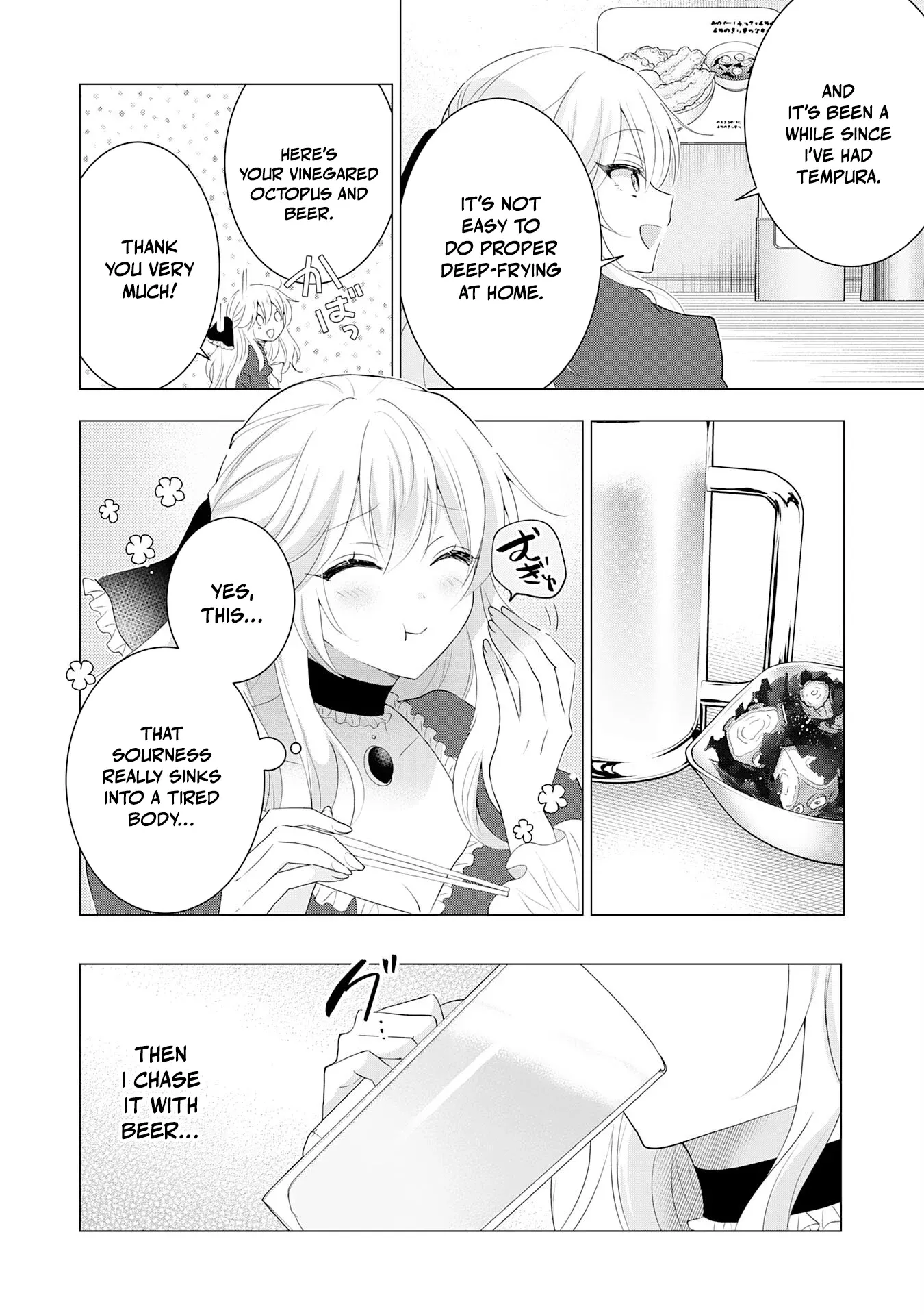 Kizoku Reijou ga Junk Food Shokutte "Umai desu wa!" suru Dake no Hanashi Chapter 14 page 5 - 