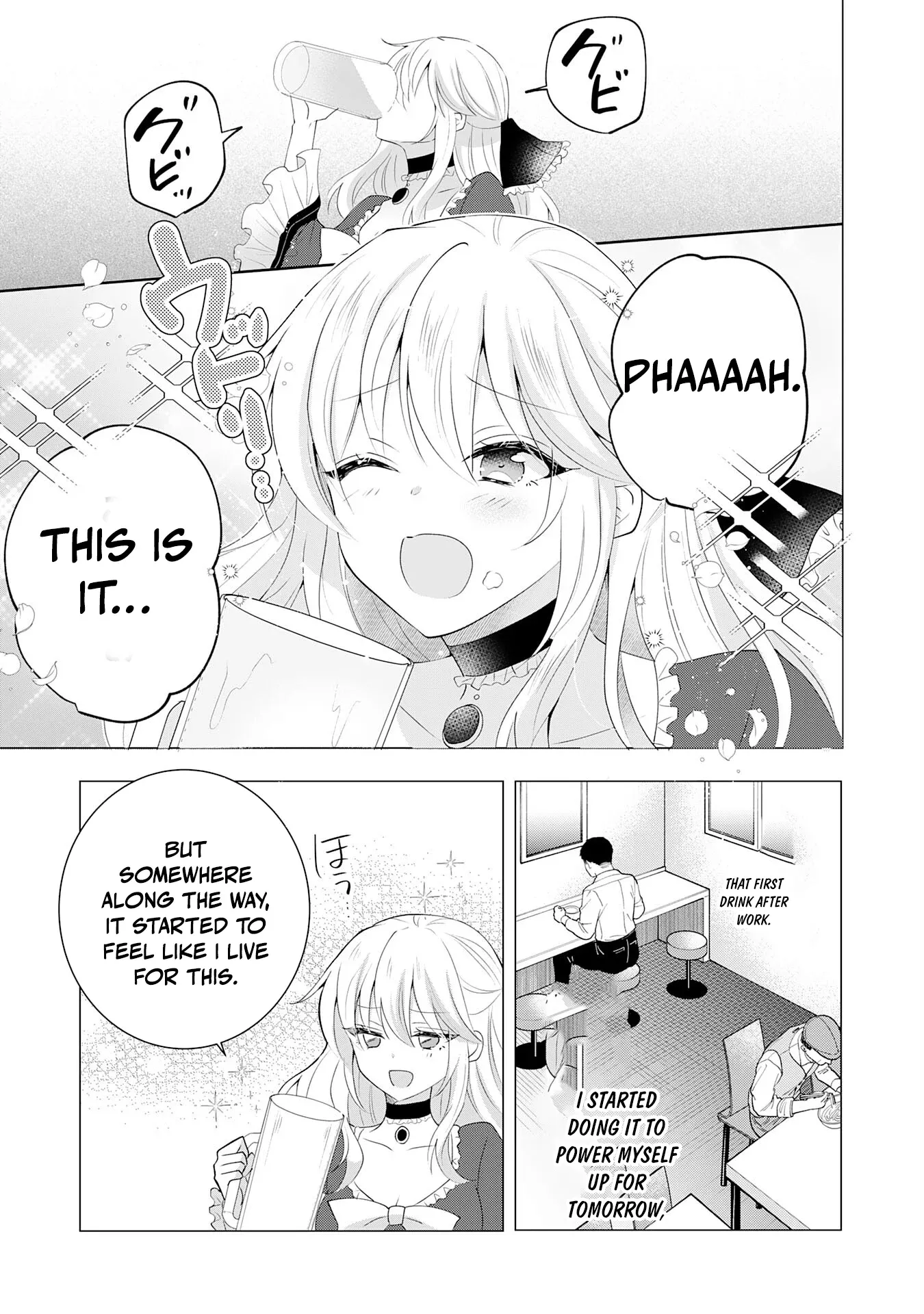 Kizoku Reijou ga Junk Food Shokutte "Umai desu wa!" suru Dake no Hanashi Chapter 14 page 6 - 