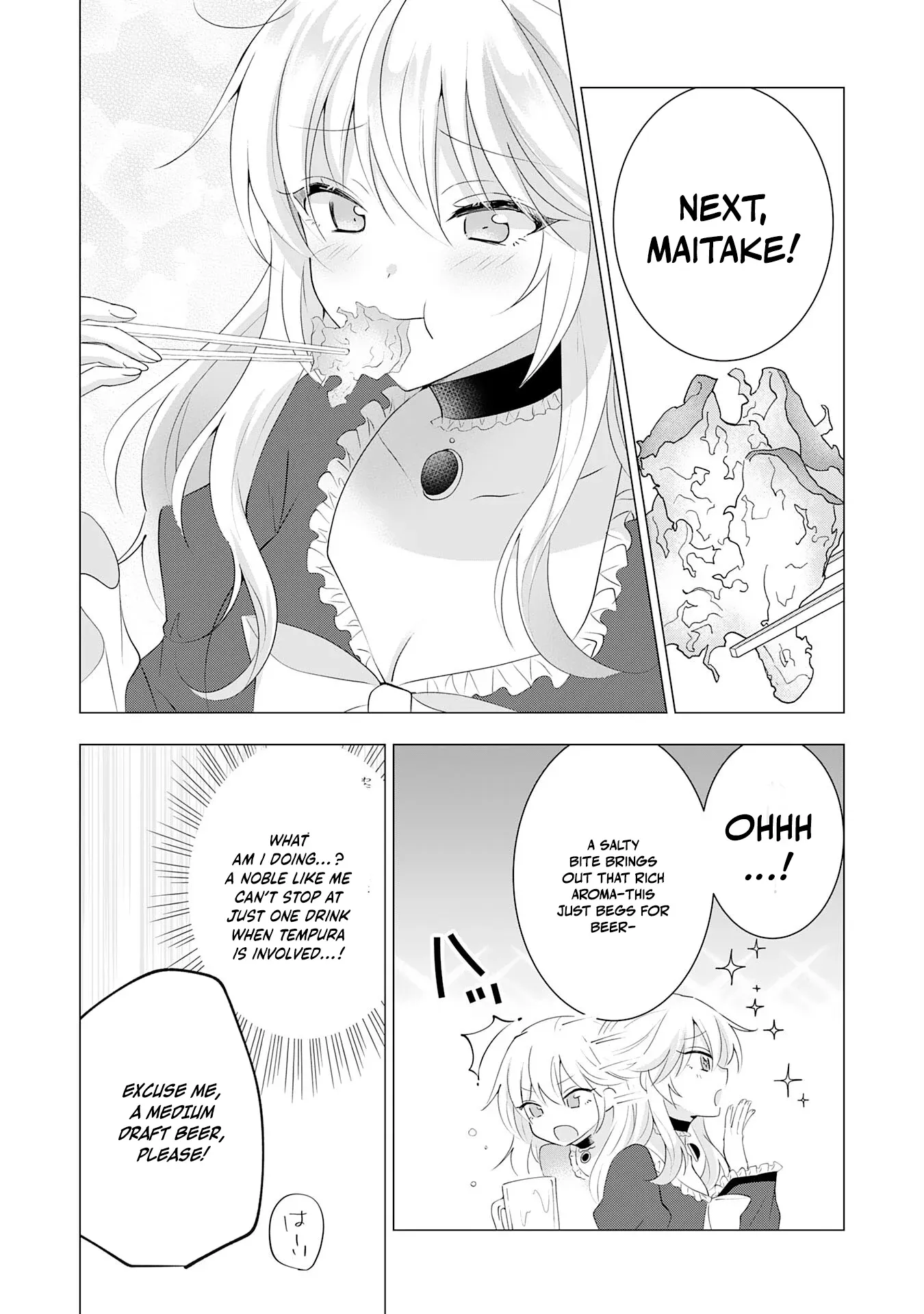Kizoku Reijou ga Junk Food Shokutte "Umai desu wa!" suru Dake no Hanashi Chapter 14 page 9 - 