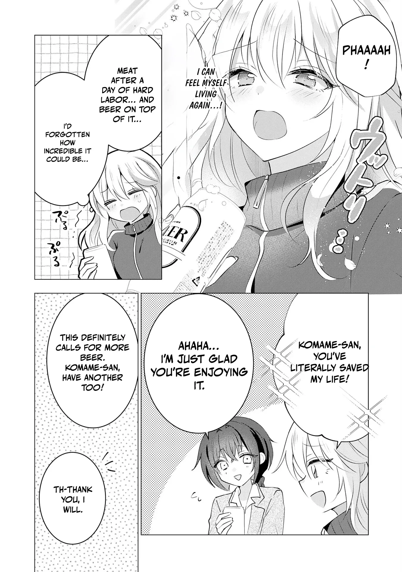 Kizoku Reijou ga Junk Food Shokutte "Umai desu wa!" suru Dake no Hanashi Chapter 15 page 11 - 