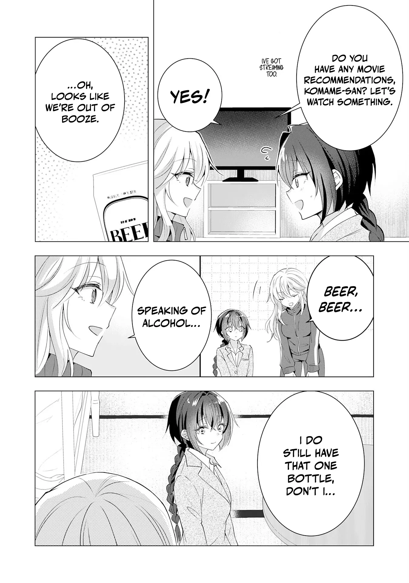Kizoku Reijou ga Junk Food Shokutte "Umai desu wa!" suru Dake no Hanashi Chapter 15 page 17 - 
