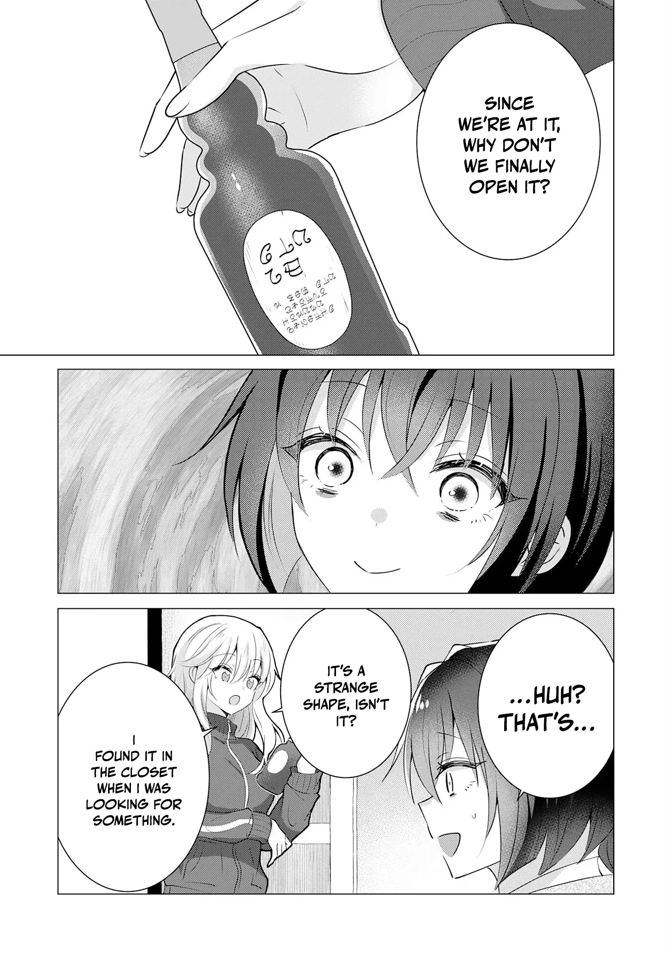 Kizoku Reijou ga Junk Food Shokutte "Umai desu wa!" suru Dake no Hanashi Chapter 15 page 18 - 