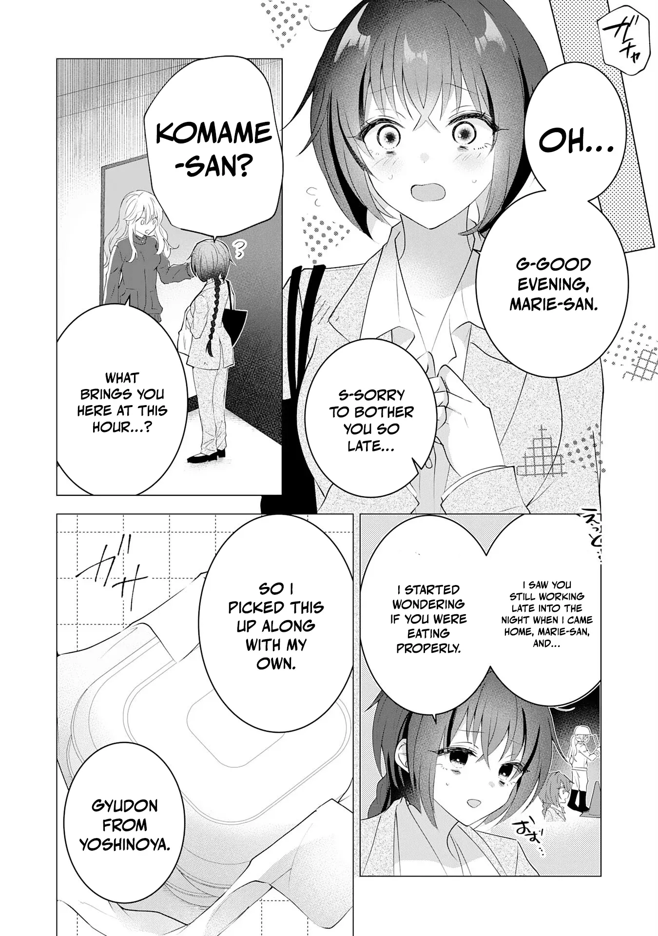 Kizoku Reijou ga Junk Food Shokutte "Umai desu wa!" suru Dake no Hanashi Chapter 15 page 3 - 