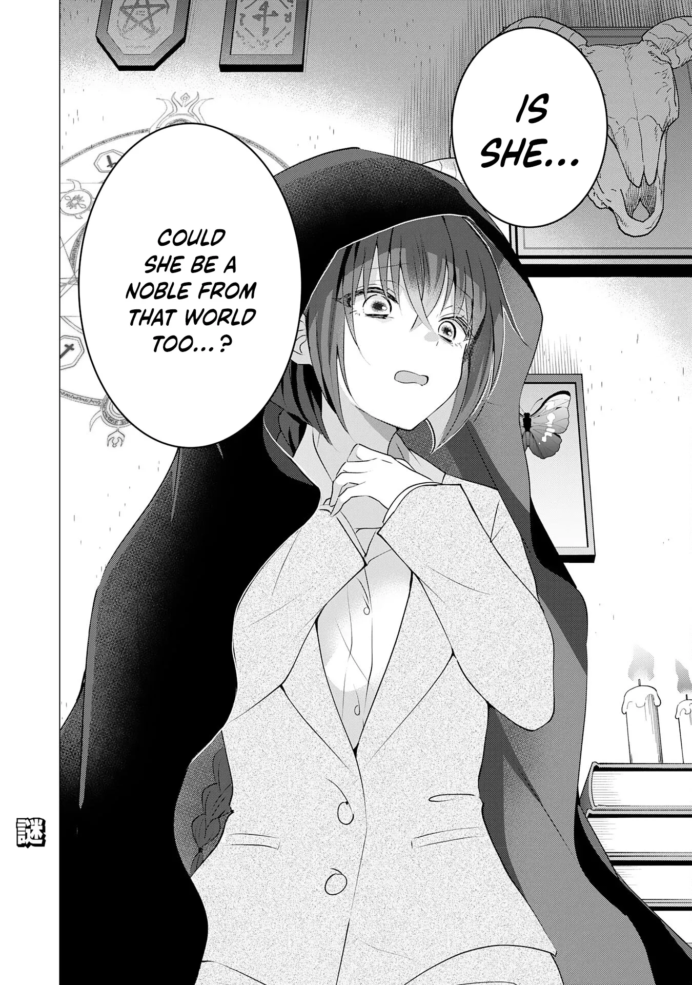 Kizoku Reijou ga Junk Food Shokutte "Umai desu wa!" suru Dake no Hanashi Chapter 15 page 21 - 