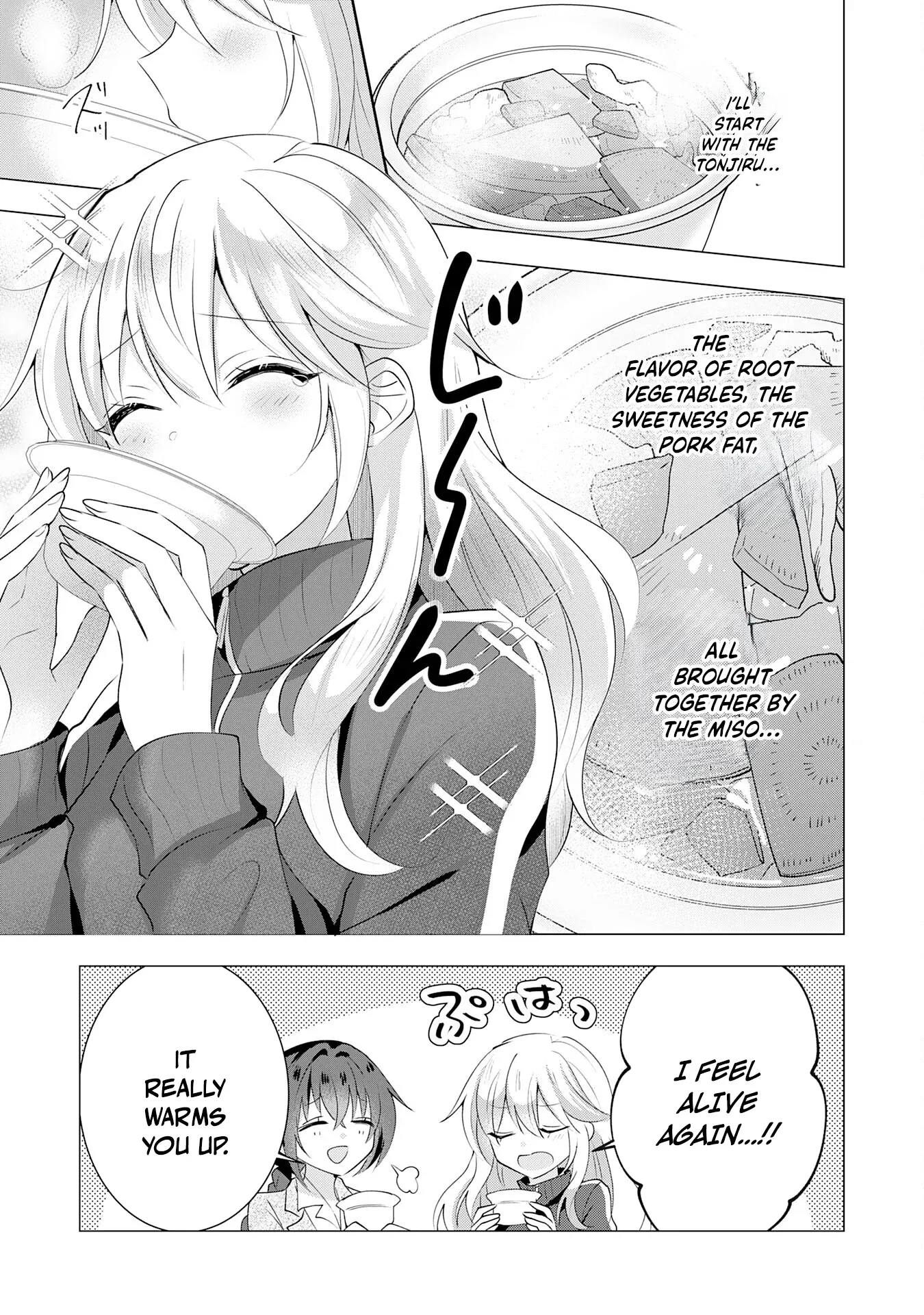 Kizoku Reijou ga Junk Food Shokutte "Umai desu wa!" suru Dake no Hanashi Chapter 15 page 8 - 
