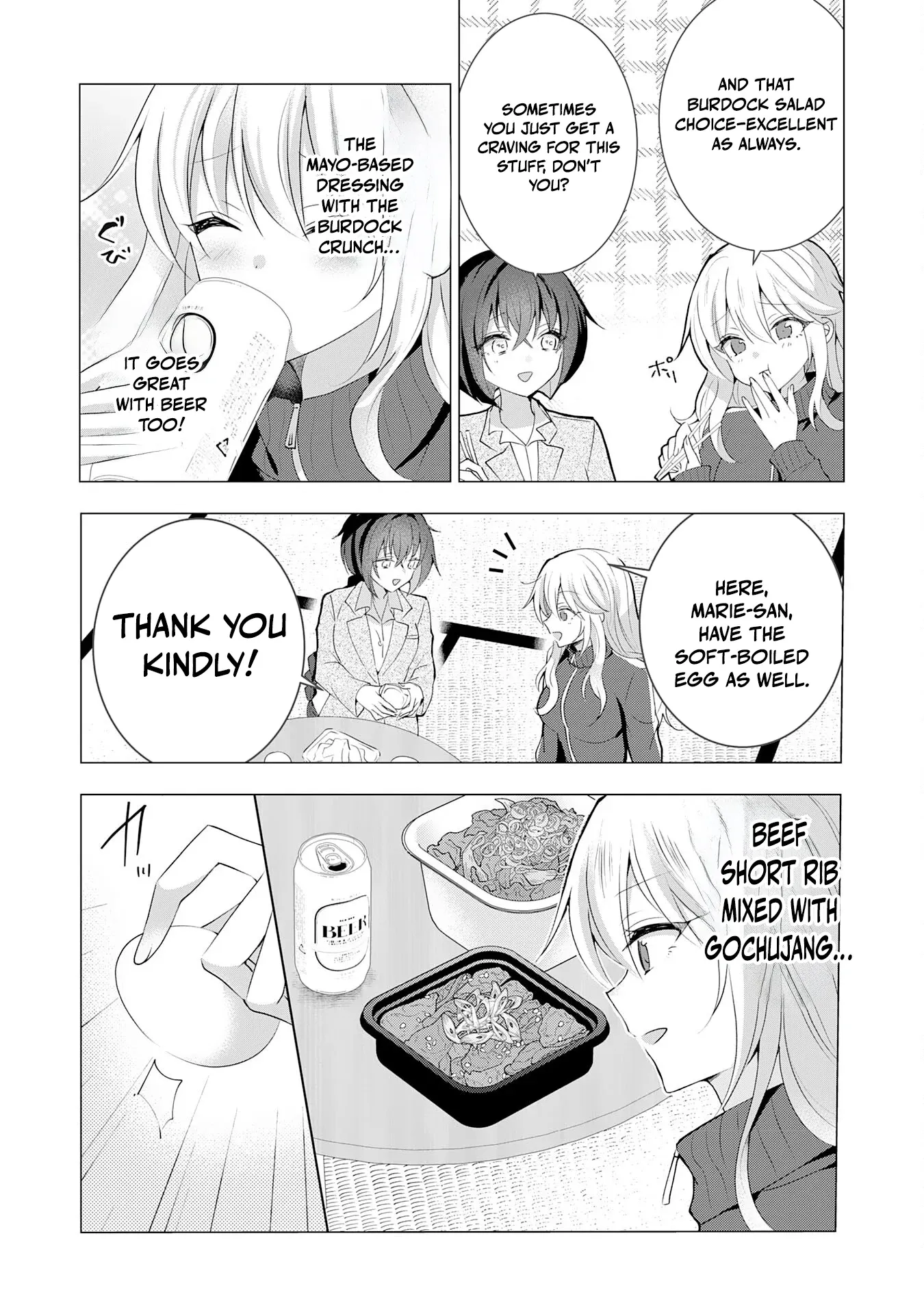 Kizoku Reijou ga Junk Food Shokutte "Umai desu wa!" suru Dake no Hanashi Chapter 15 page 9 - 