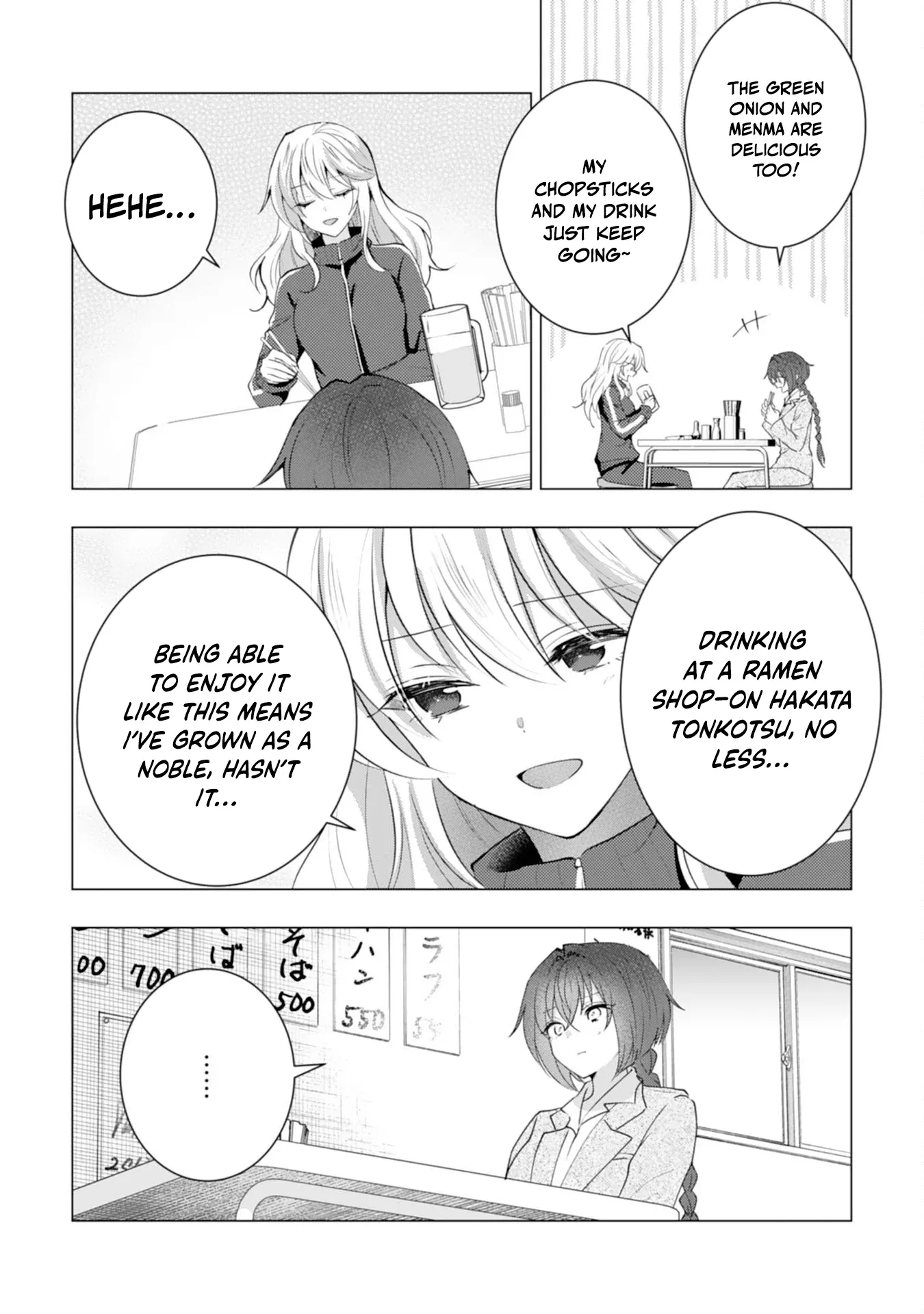 Kizoku Reijou ga Junk Food Shokutte "Umai desu wa!" suru Dake no Hanashi Chapter 16 page 14 - 