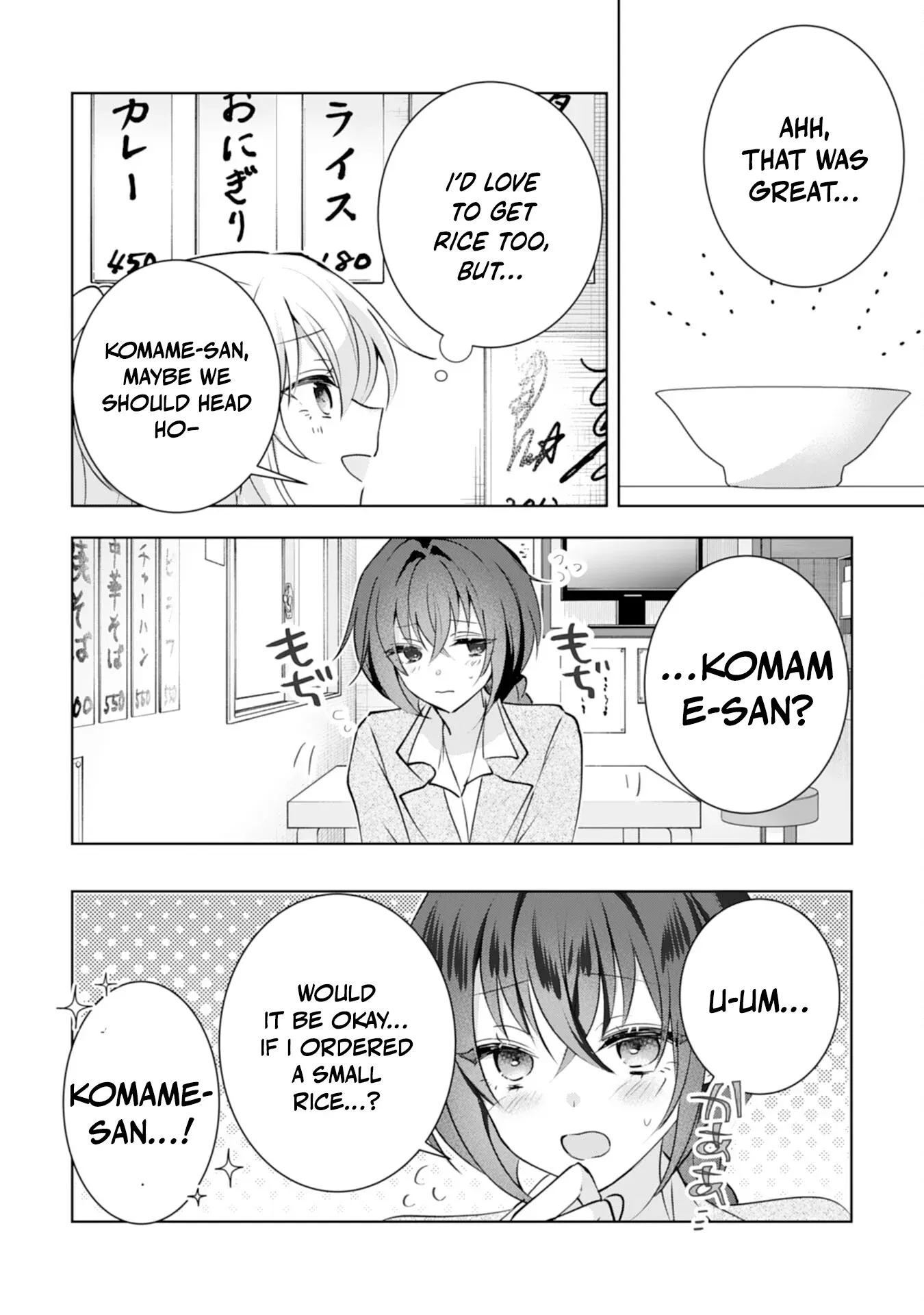 Kizoku Reijou ga Junk Food Shokutte "Umai desu wa!" suru Dake no Hanashi Chapter 16 page 21 - 