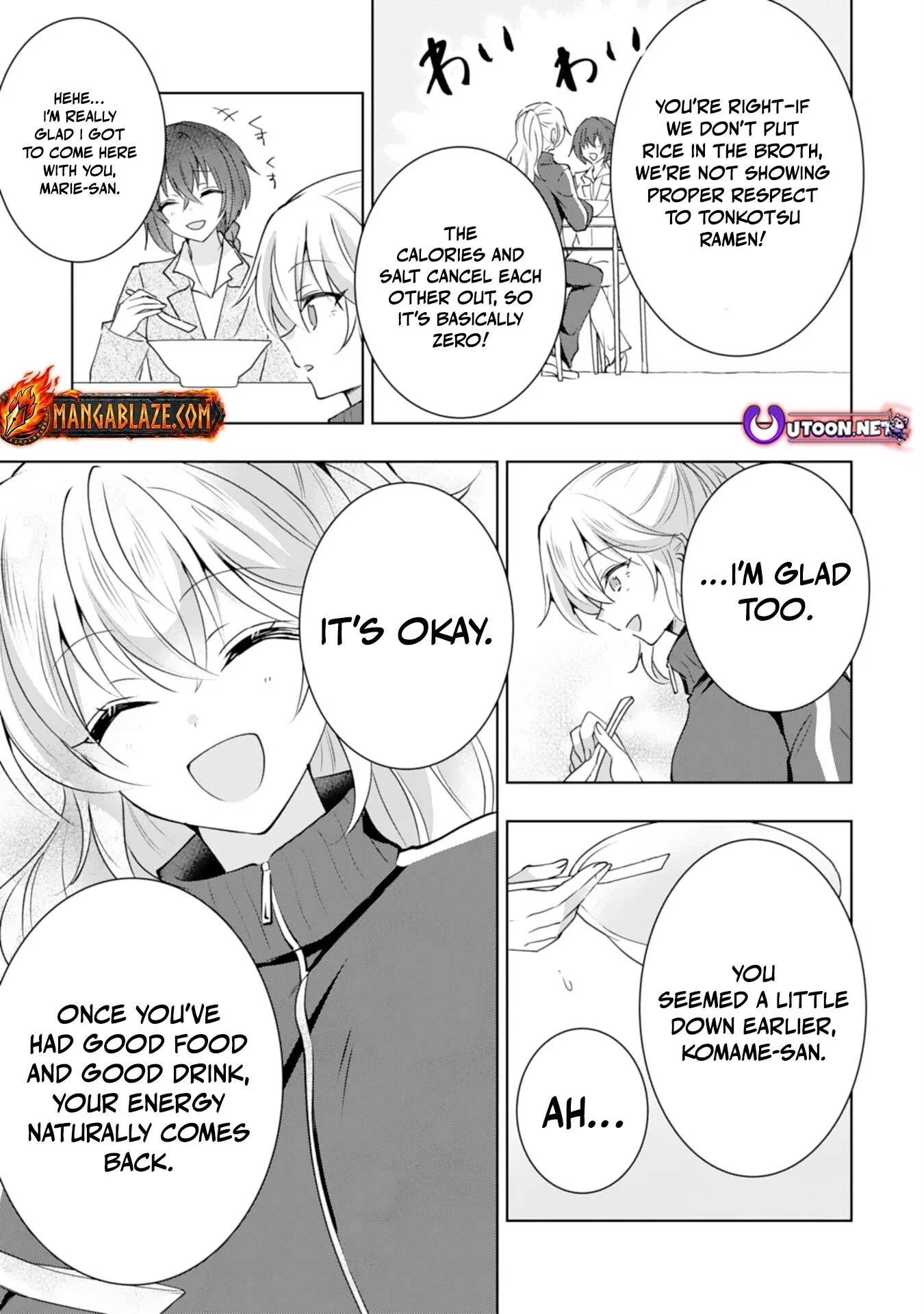 Kizoku Reijou ga Junk Food Shokutte "Umai desu wa!" suru Dake no Hanashi Chapter 16 page 22 - 