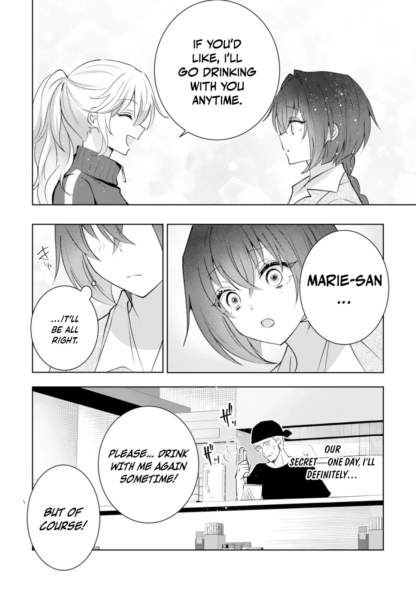 Kizoku Reijou ga Junk Food Shokutte "Umai desu wa!" suru Dake no Hanashi Chapter 16 page 23 - 