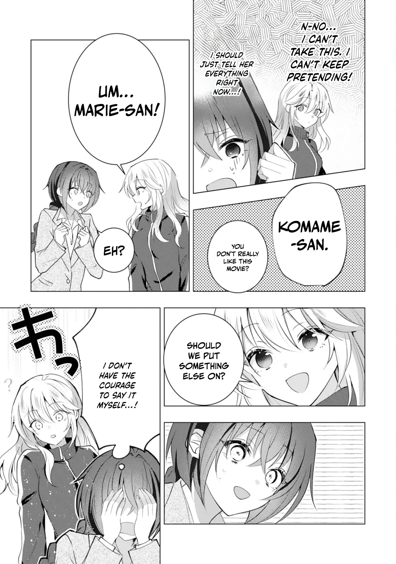 Kizoku Reijou ga Junk Food Shokutte "Umai desu wa!" suru Dake no Hanashi Chapter 16 page 6 - 