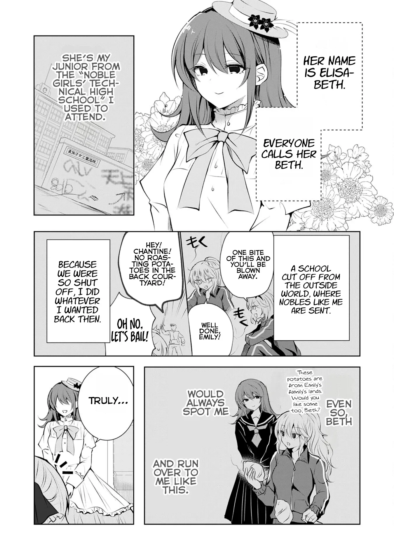 Kizoku Reijou ga Junk Food Shokutte "Umai desu wa!" suru Dake no Hanashi Chapter 2 page 12 - 