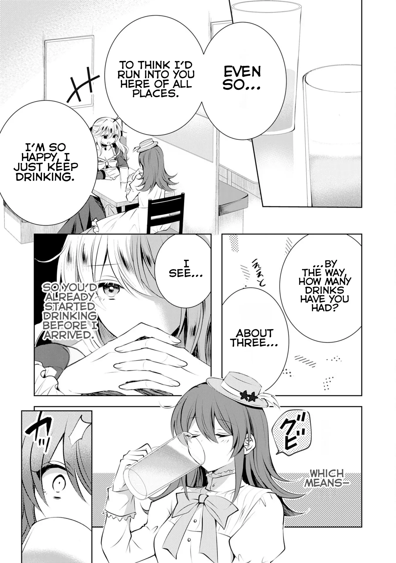 Kizoku Reijou ga Junk Food Shokutte "Umai desu wa!" suru Dake no Hanashi Chapter 2 page 14 - 