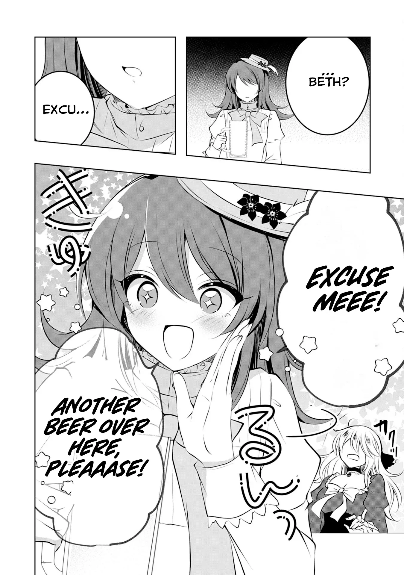 Kizoku Reijou ga Junk Food Shokutte "Umai desu wa!" suru Dake no Hanashi Chapter 2 page 15 - 