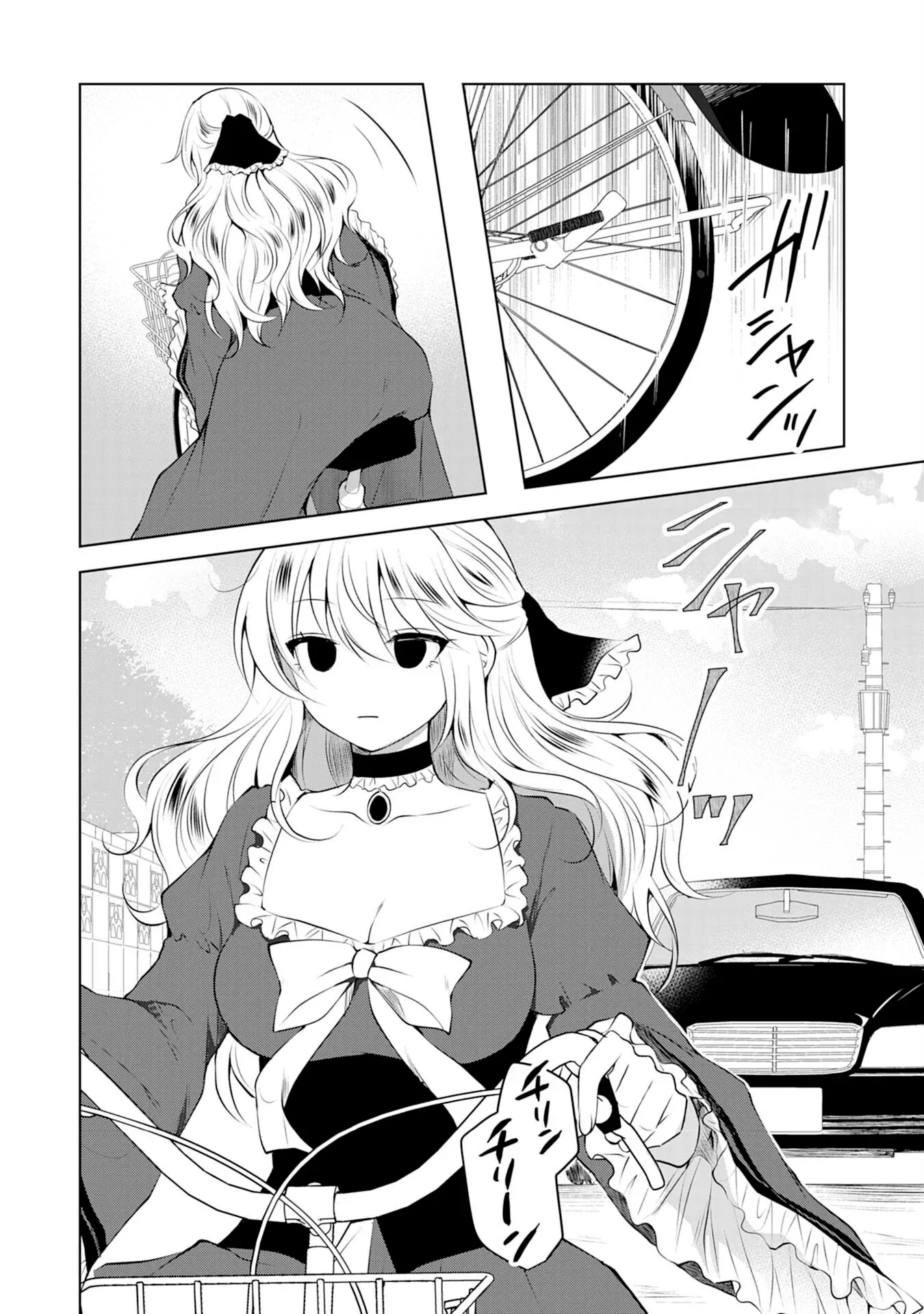 Kizoku Reijou ga Junk Food Shokutte "Umai desu wa!" suru Dake no Hanashi Chapter 2 page 3 - 