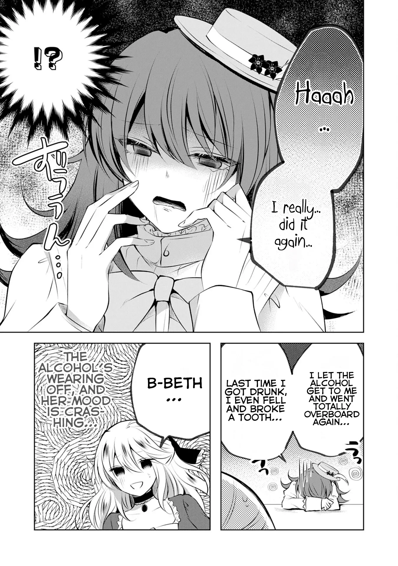 Kizoku Reijou ga Junk Food Shokutte "Umai desu wa!" suru Dake no Hanashi Chapter 2 page 26 - 