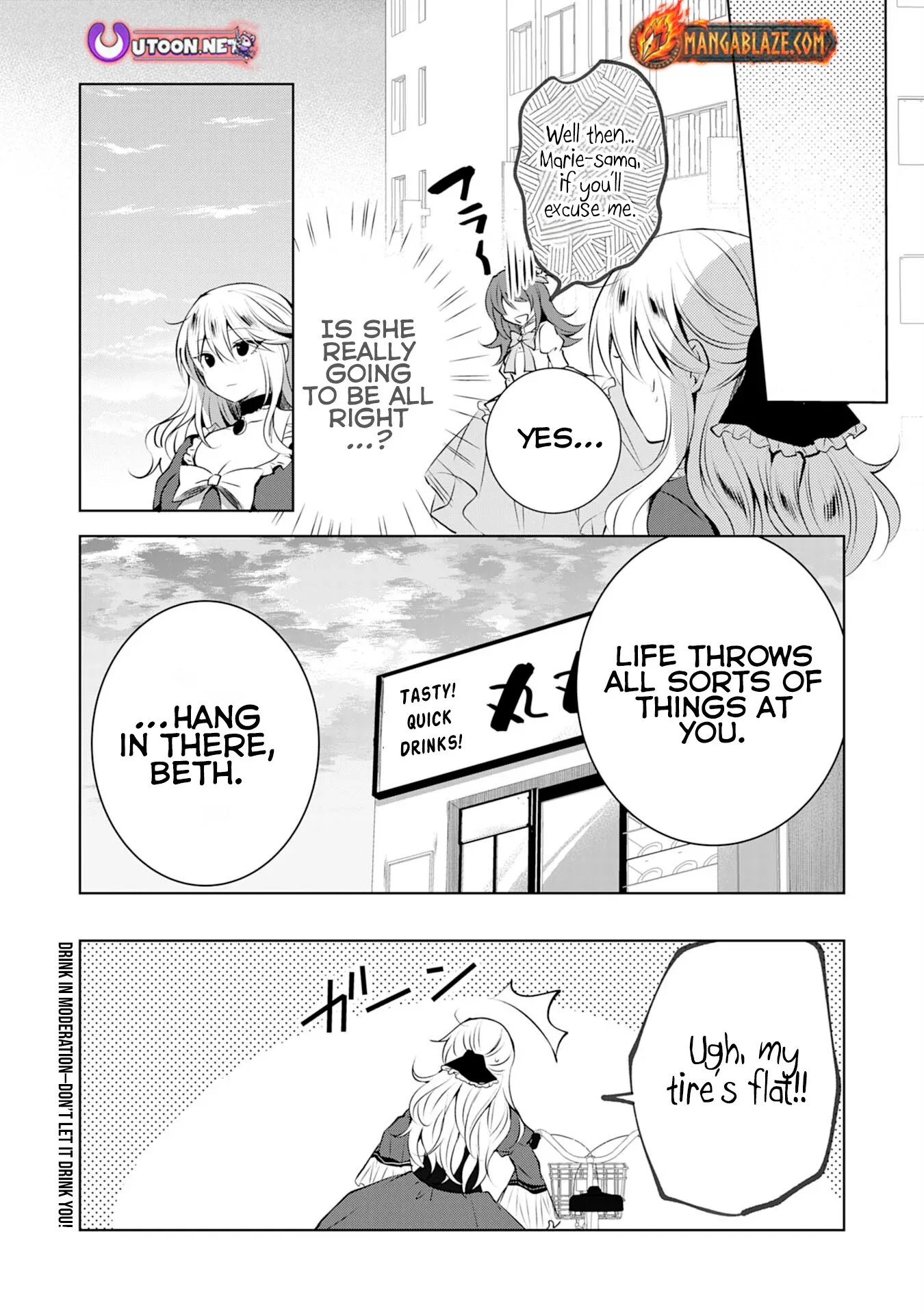 Kizoku Reijou ga Junk Food Shokutte "Umai desu wa!" suru Dake no Hanashi Chapter 2 page 27 - 