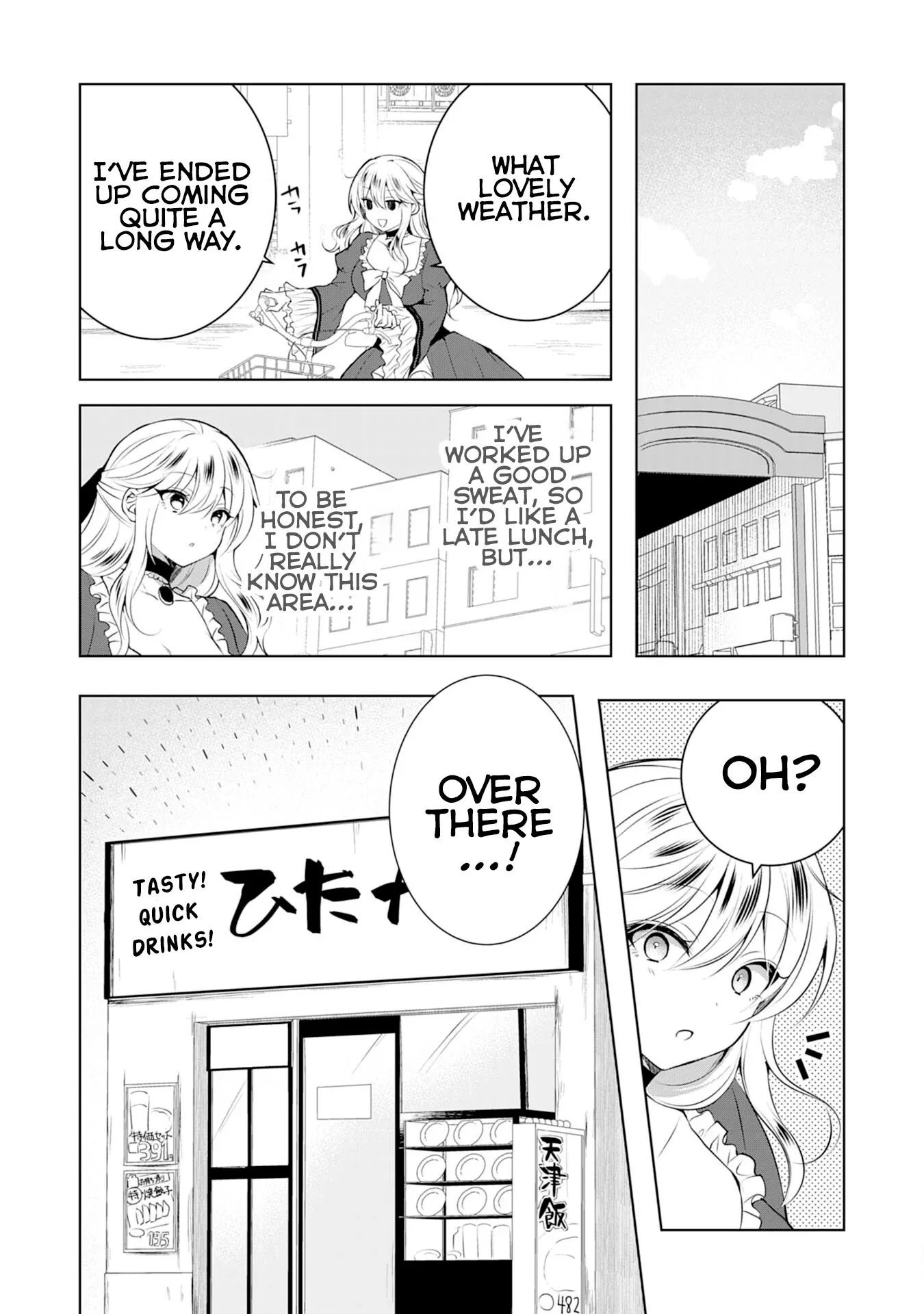 Kizoku Reijou ga Junk Food Shokutte "Umai desu wa!" suru Dake no Hanashi Chapter 2 page 5 - 