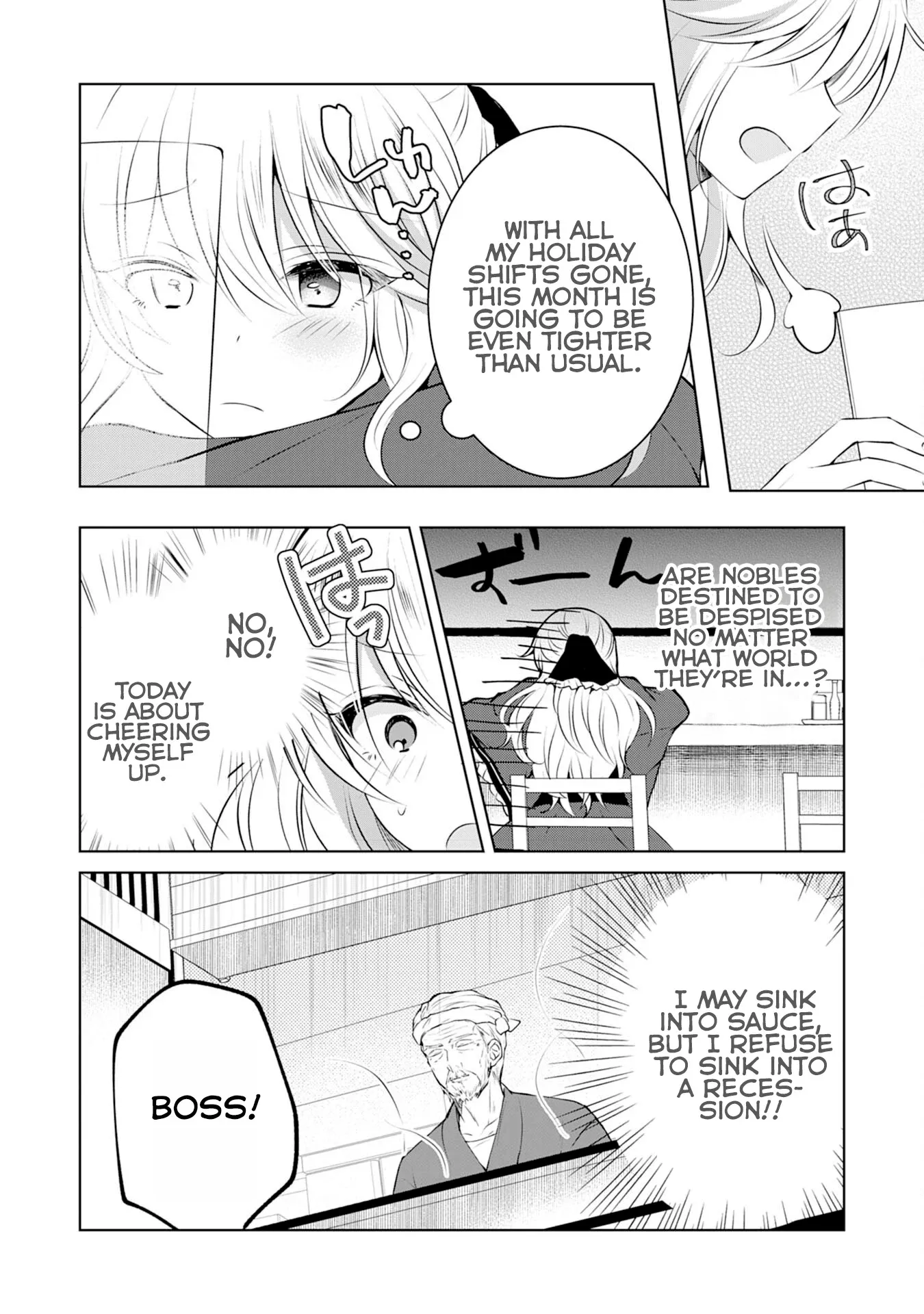 Kizoku Reijou ga Junk Food Shokutte "Umai desu wa!" suru Dake no Hanashi Chapter 3 page 13 - 