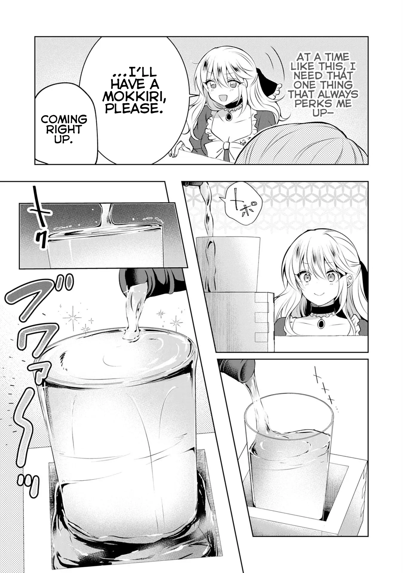 Kizoku Reijou ga Junk Food Shokutte "Umai desu wa!" suru Dake no Hanashi Chapter 3 page 14 - 