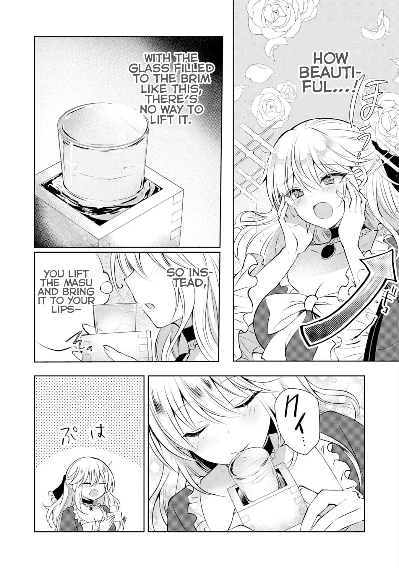 Kizoku Reijou ga Junk Food Shokutte "Umai desu wa!" suru Dake no Hanashi Chapter 3 page 15 - 