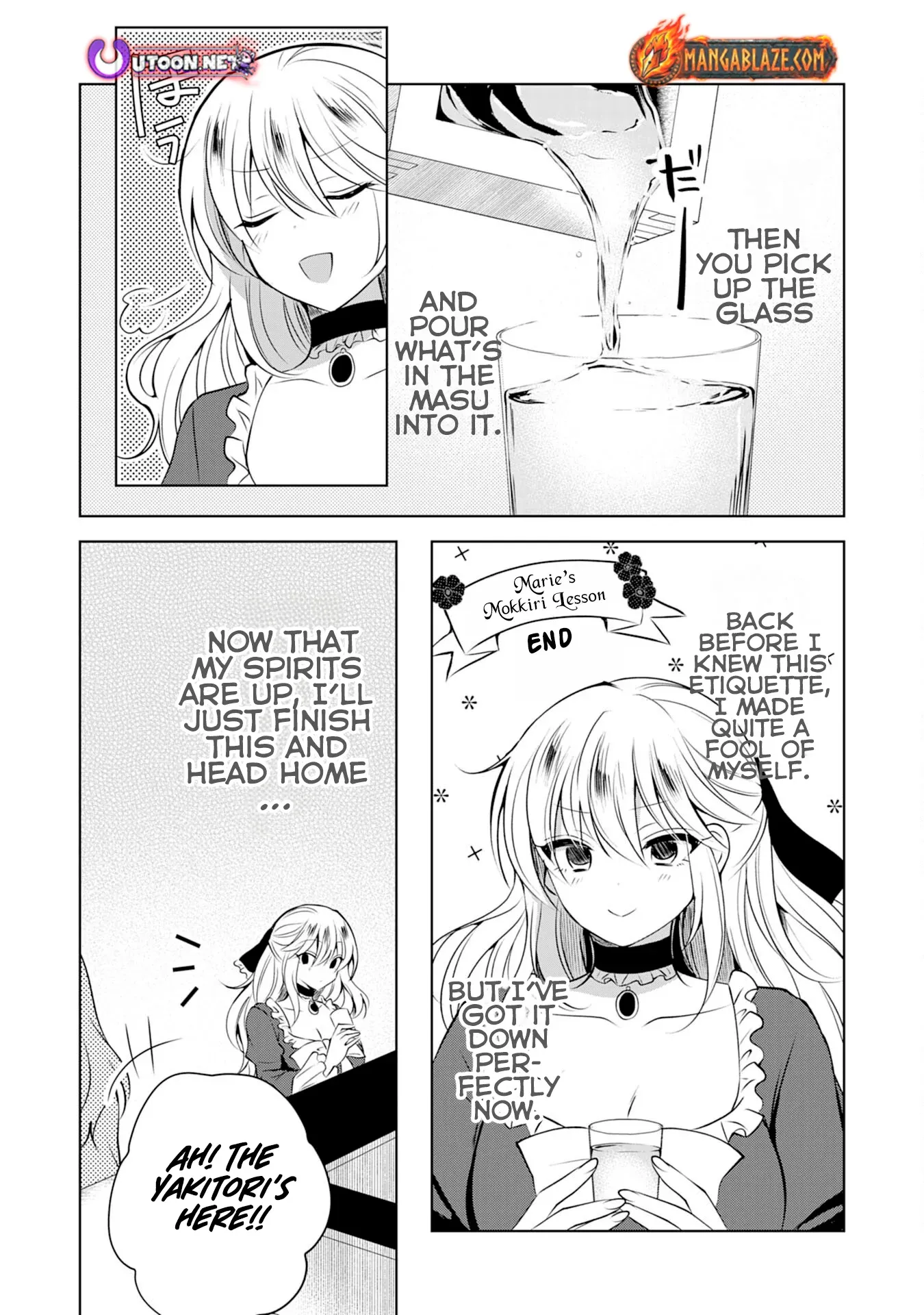 Kizoku Reijou ga Junk Food Shokutte "Umai desu wa!" suru Dake no Hanashi Chapter 3 page 16 - 