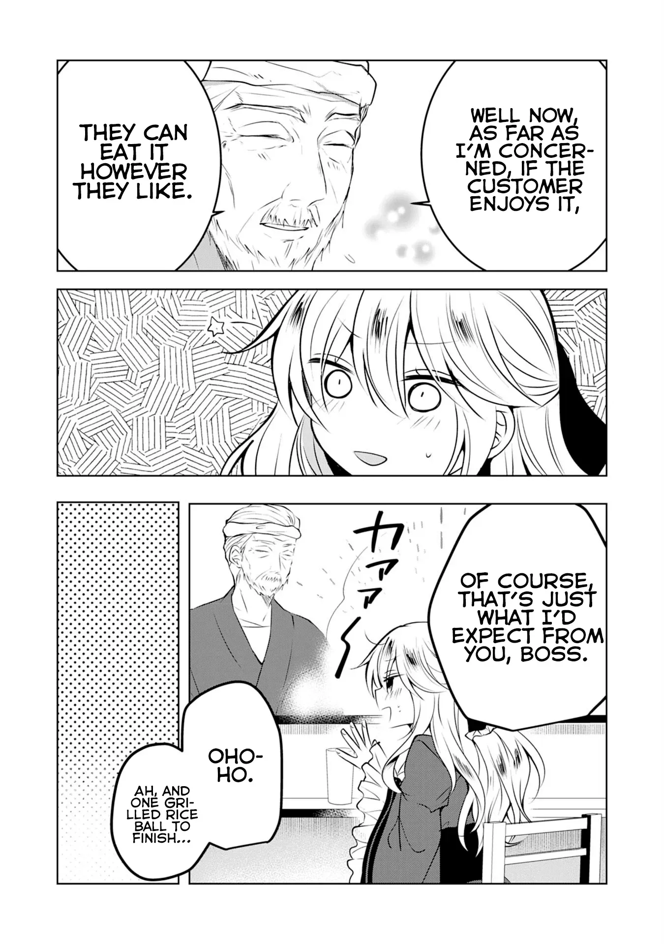 Kizoku Reijou ga Junk Food Shokutte "Umai desu wa!" suru Dake no Hanashi Chapter 3 page 19 - 