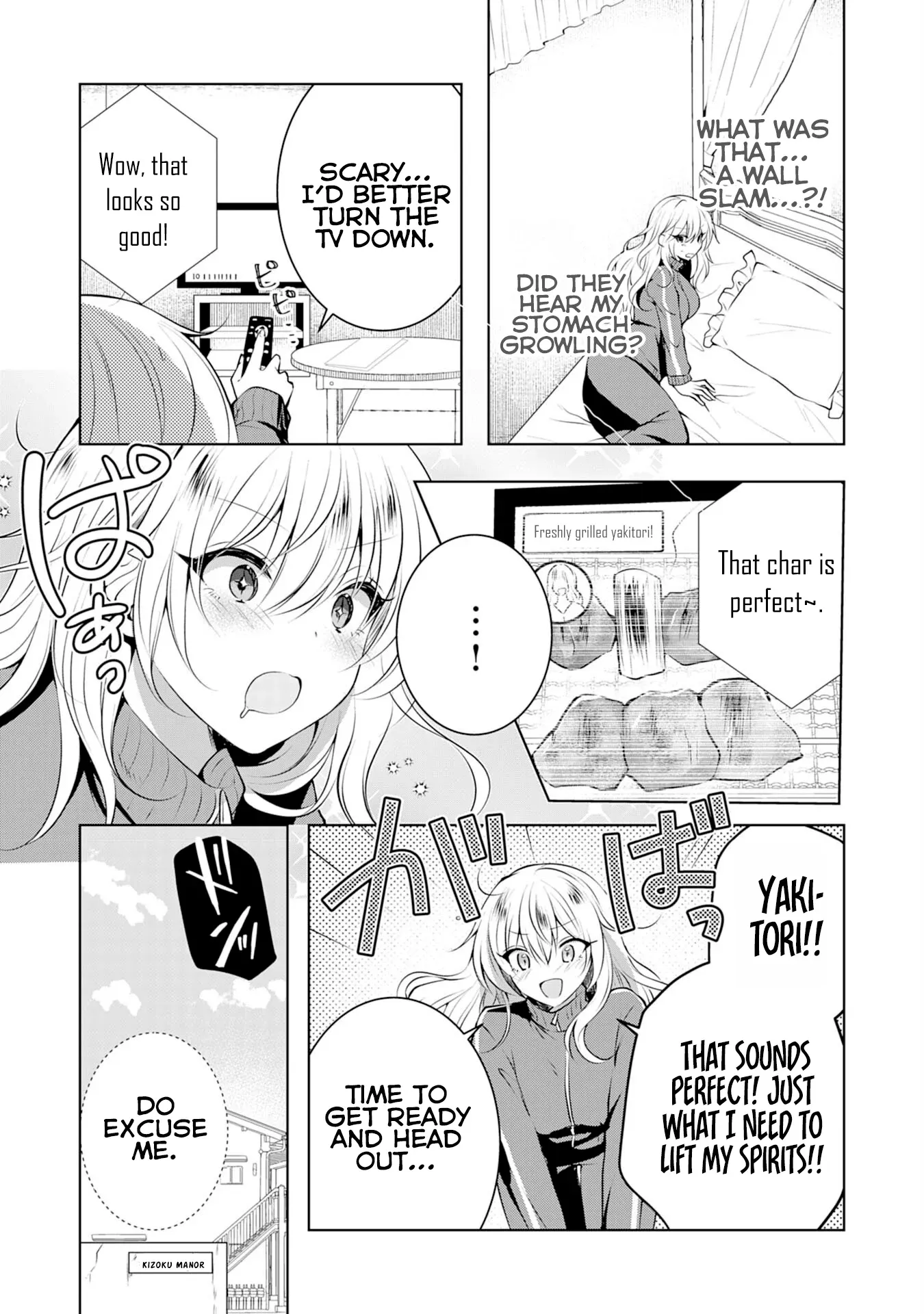 Kizoku Reijou ga Junk Food Shokutte "Umai desu wa!" suru Dake no Hanashi Chapter 3 page 3 - 